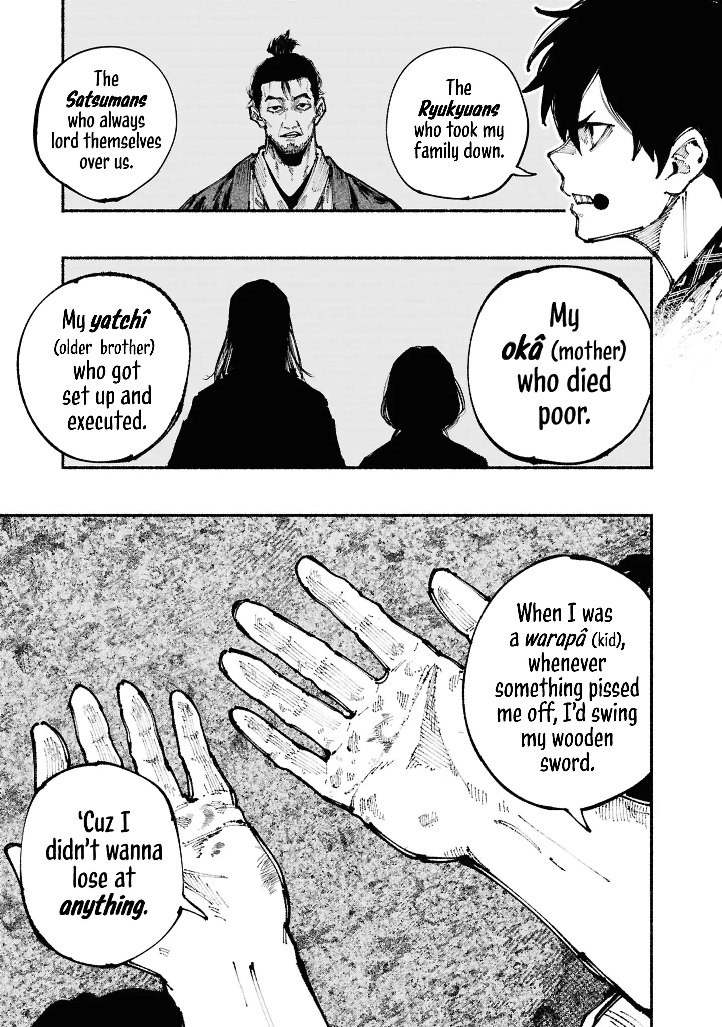 Ryukyu Buccaneer Chapter 1.2 - Page 46