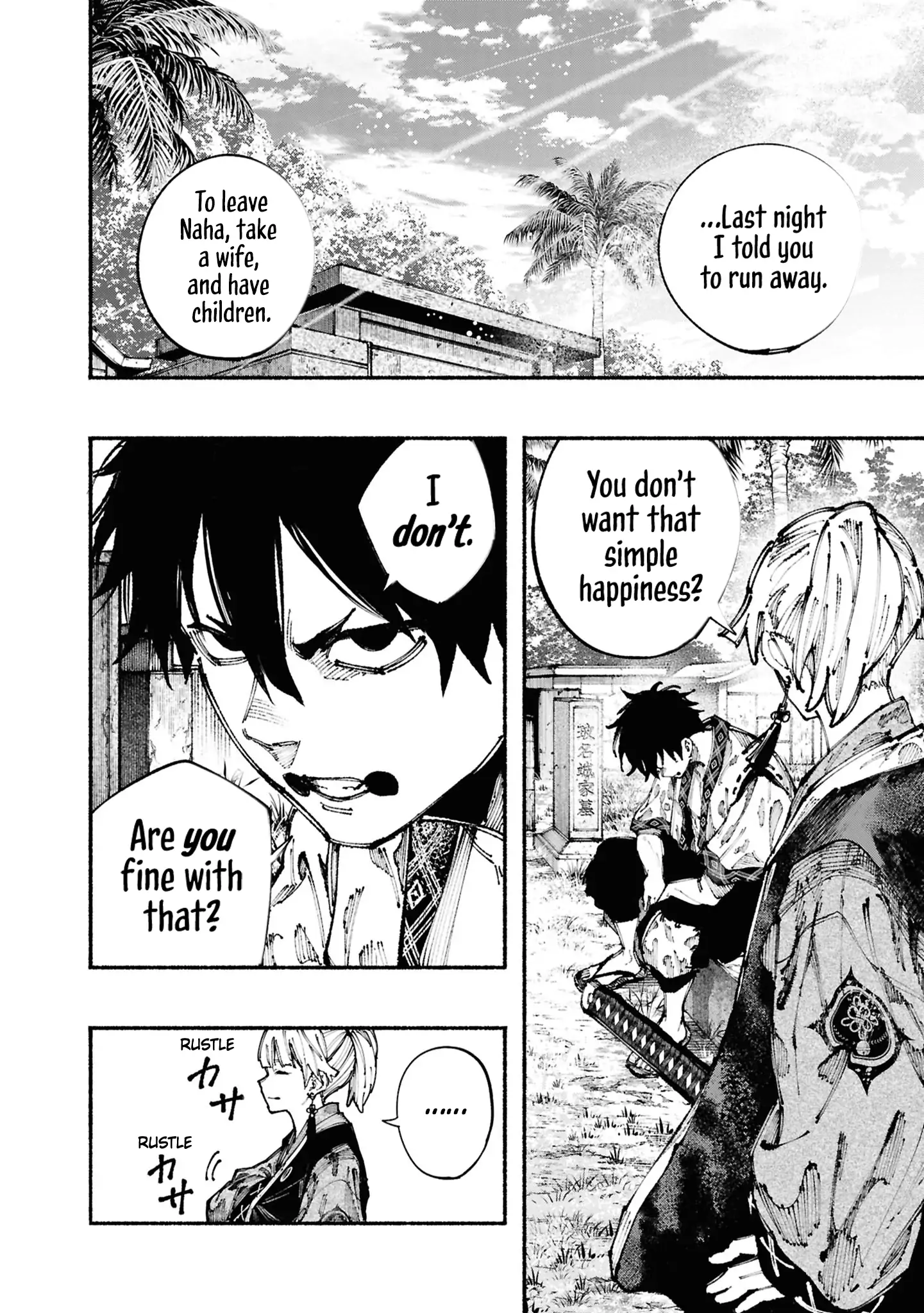Ryukyu Buccaneer Chapter 1.2 - Page 49