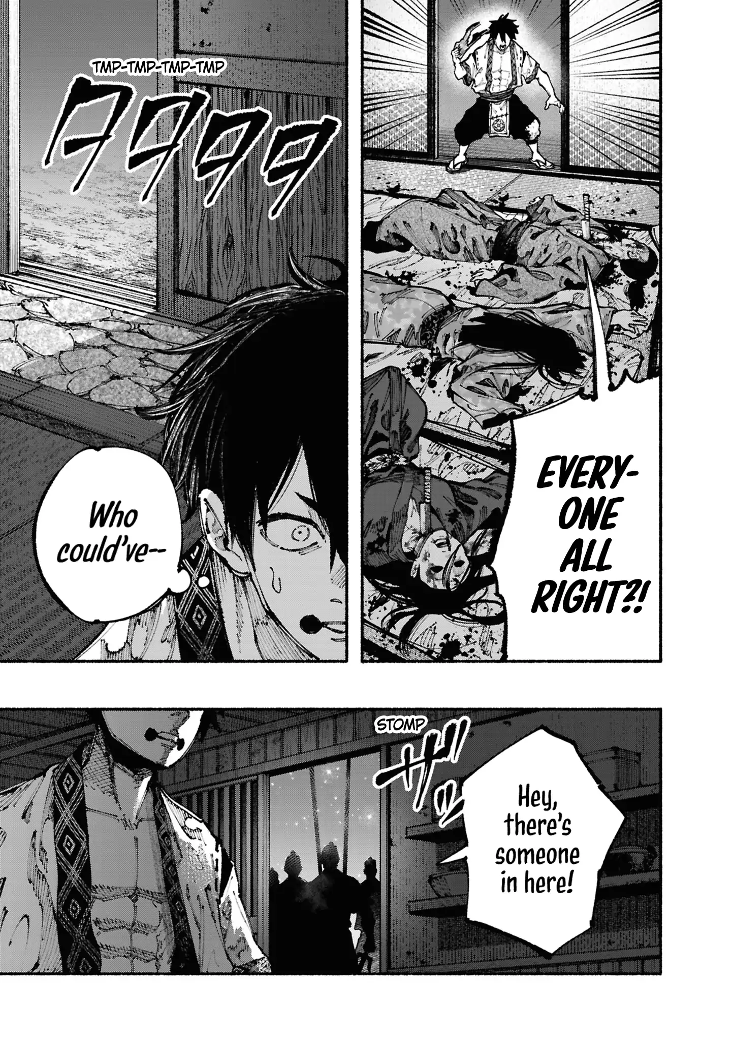 Ryukyu Buccaneer Chapter 1.2 - Page 7