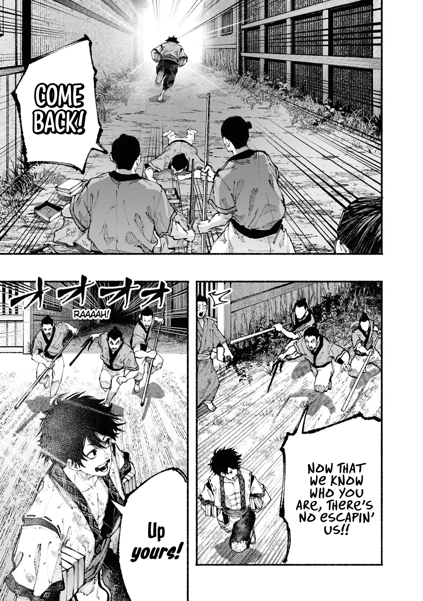 Ryukyu Buccaneer Chapter 1 - Page 11