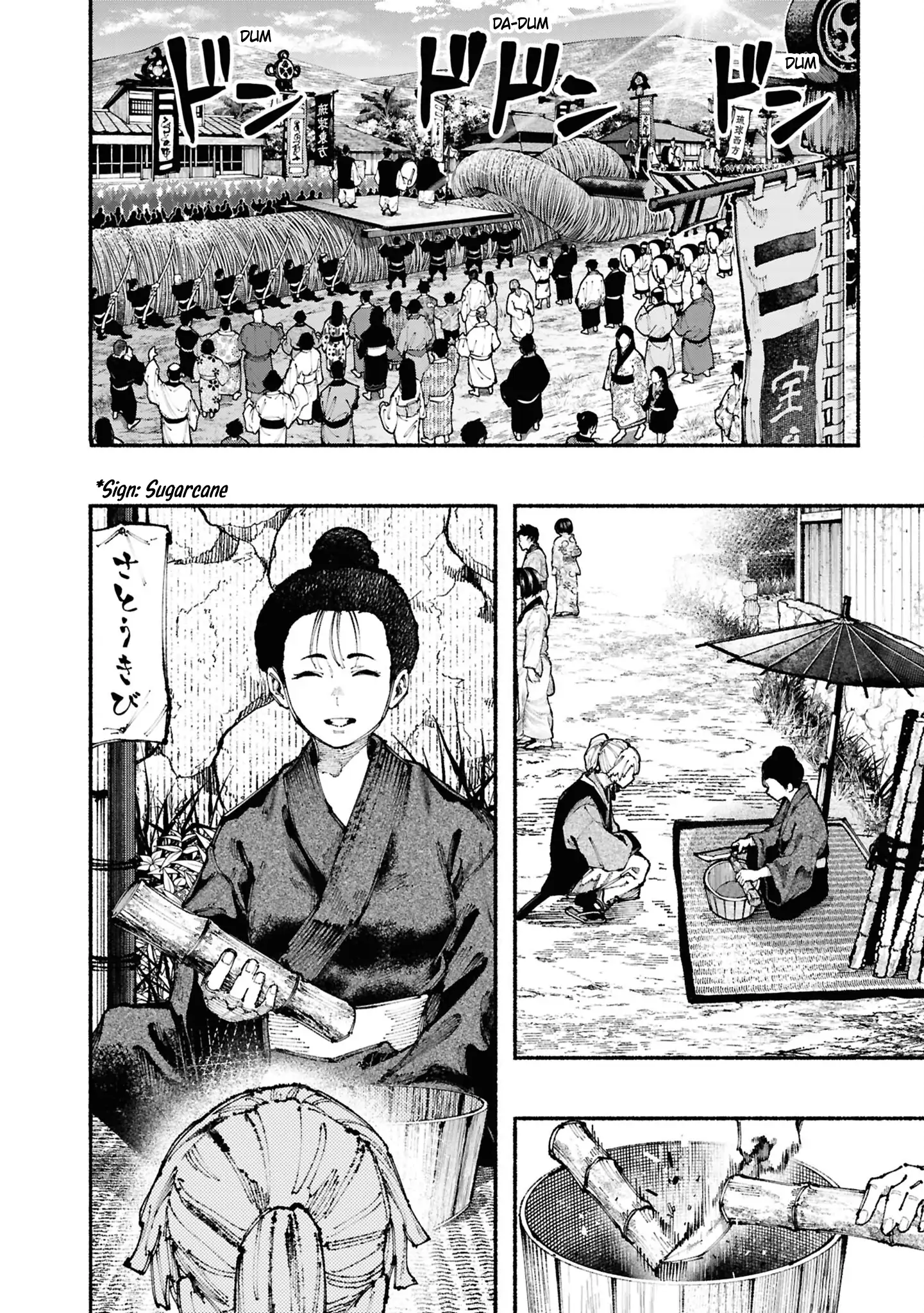 Ryukyu Buccaneer Chapter 1 - Page 12
