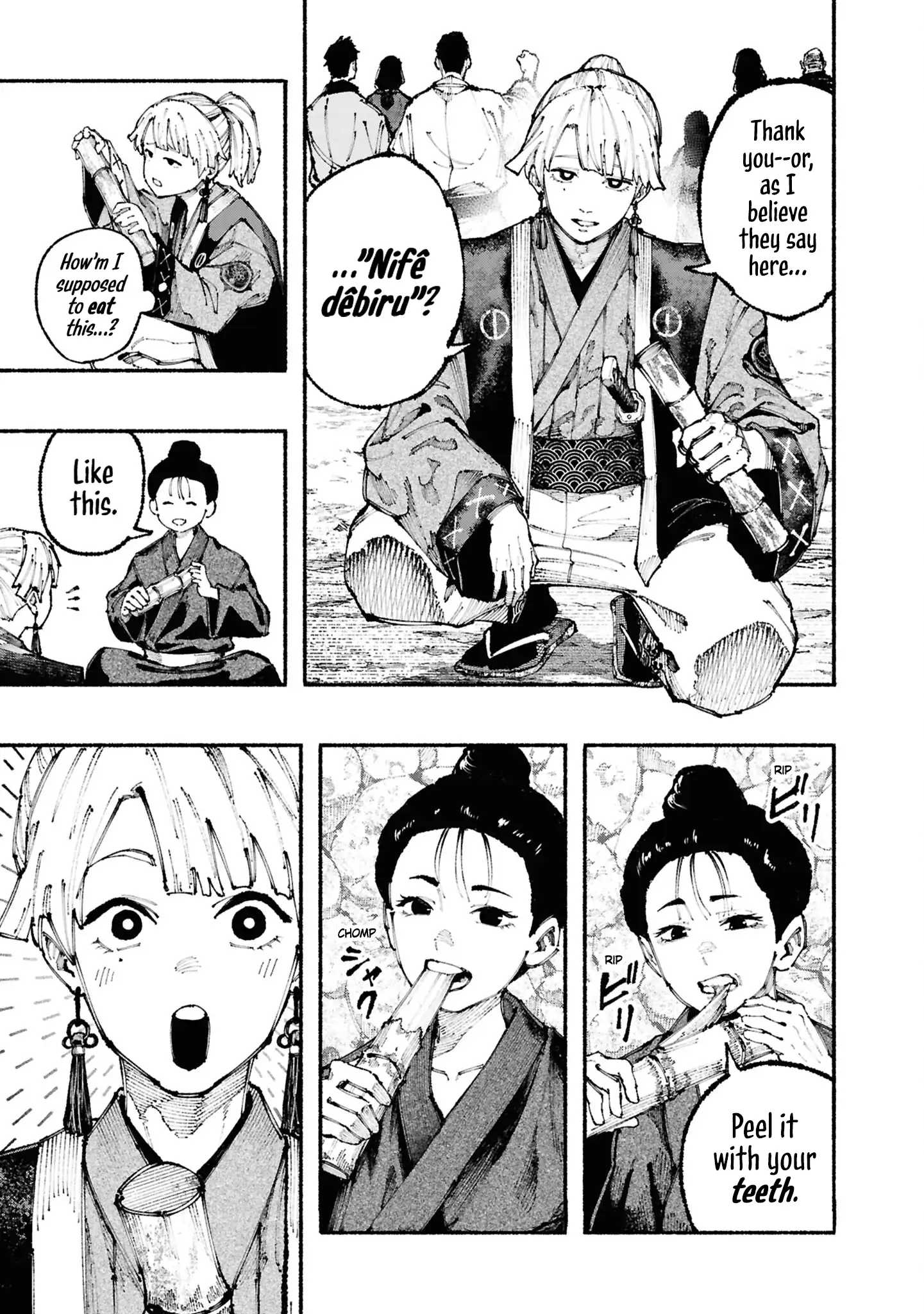 Ryukyu Buccaneer Chapter 1 - Page 13