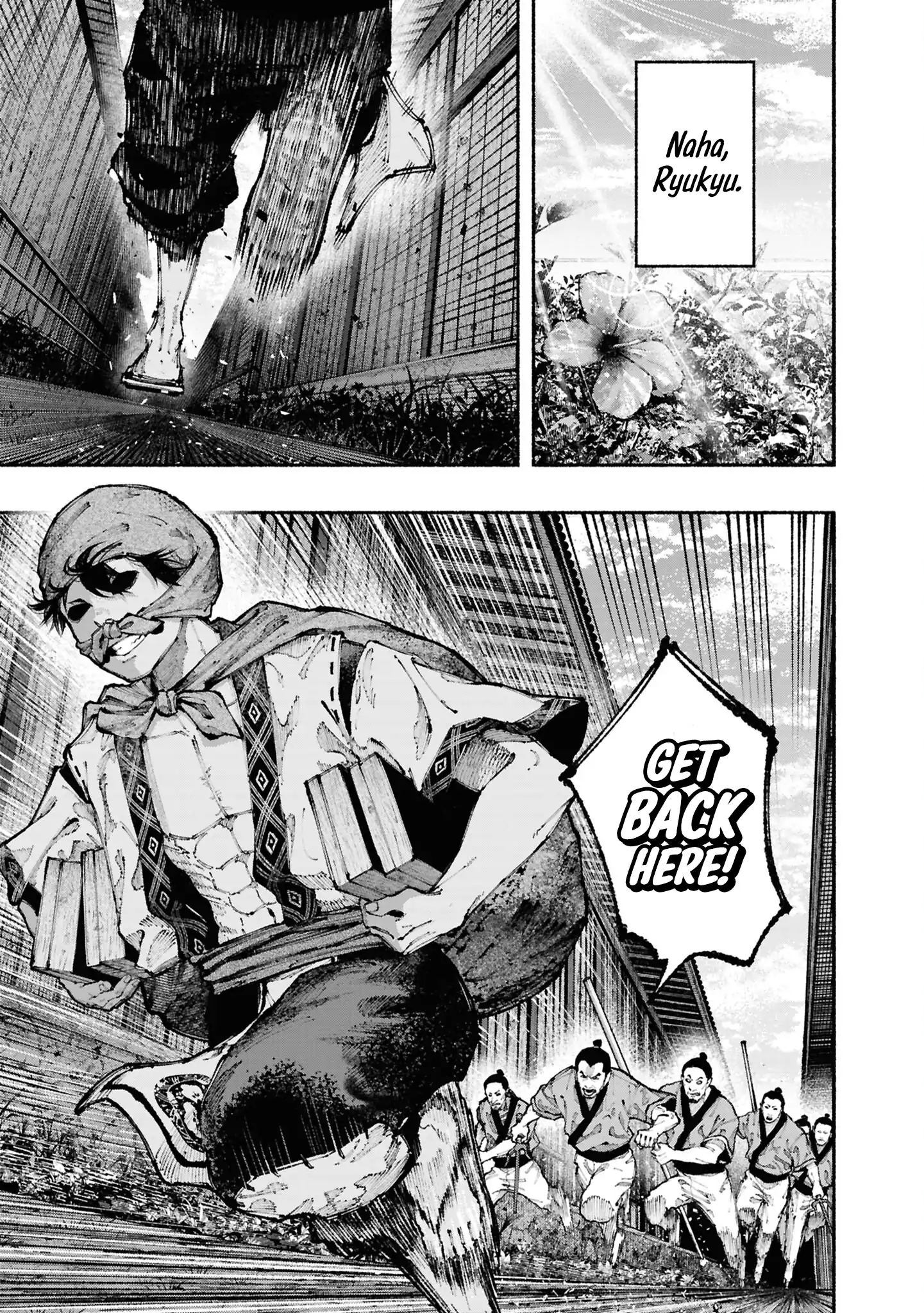 Ryukyu Buccaneer Chapter 1 - Page 3