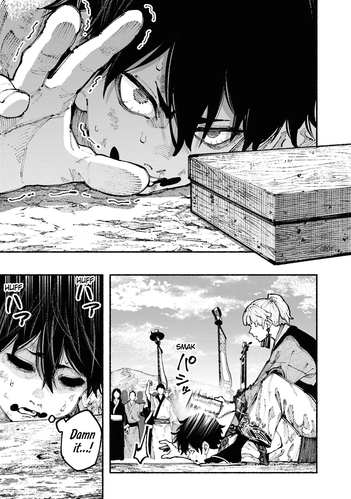 Ryukyu Buccaneer Chapter 1 - Page 28