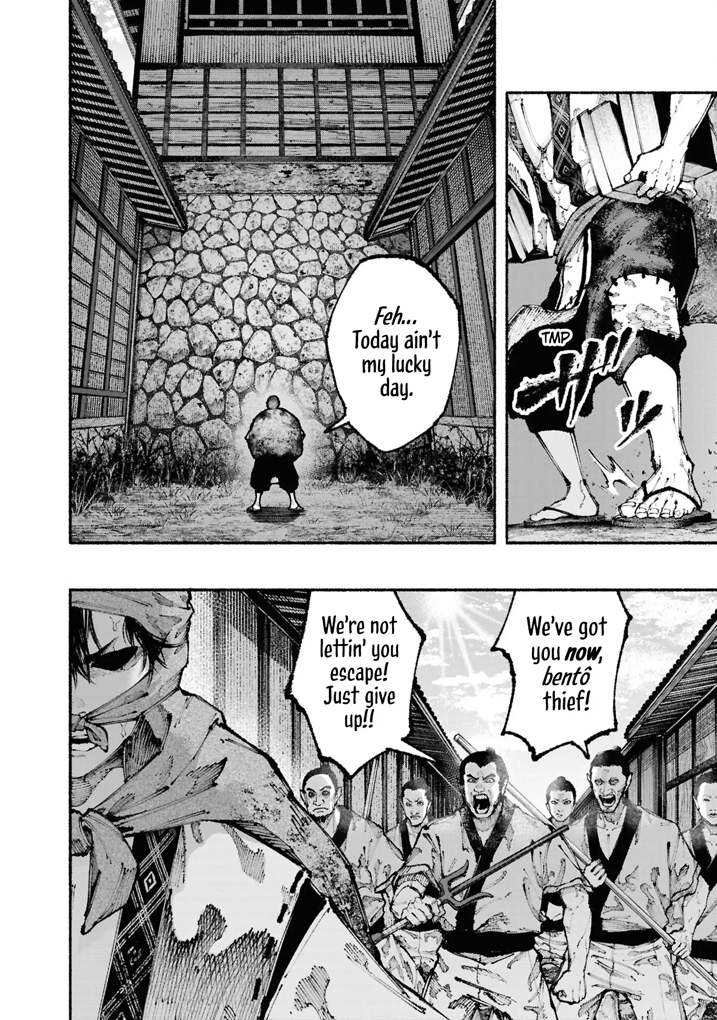 Ryukyu Buccaneer Chapter 1 - Page 4