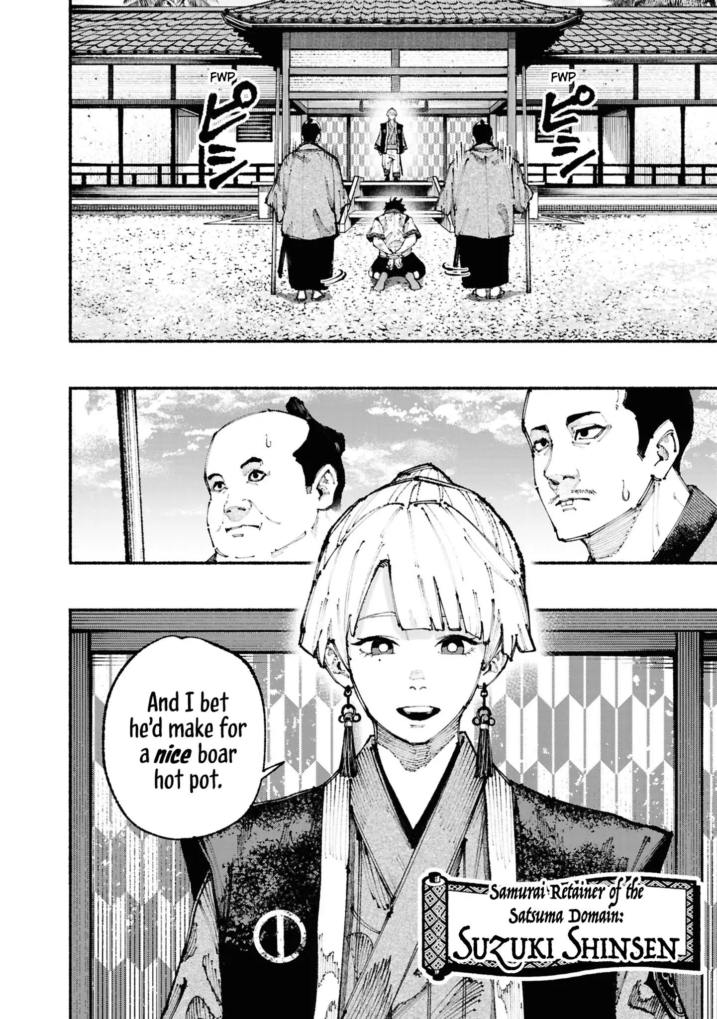 Ryukyu Buccaneer Chapter 1 - Page 31