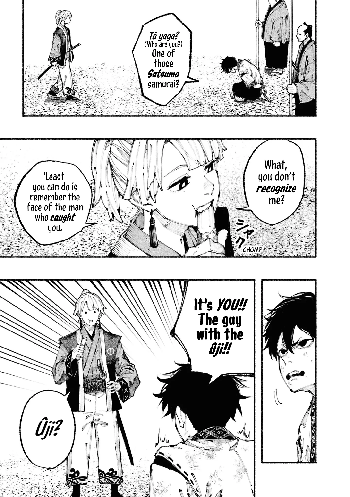 Ryukyu Buccaneer Chapter 1 - Page 32