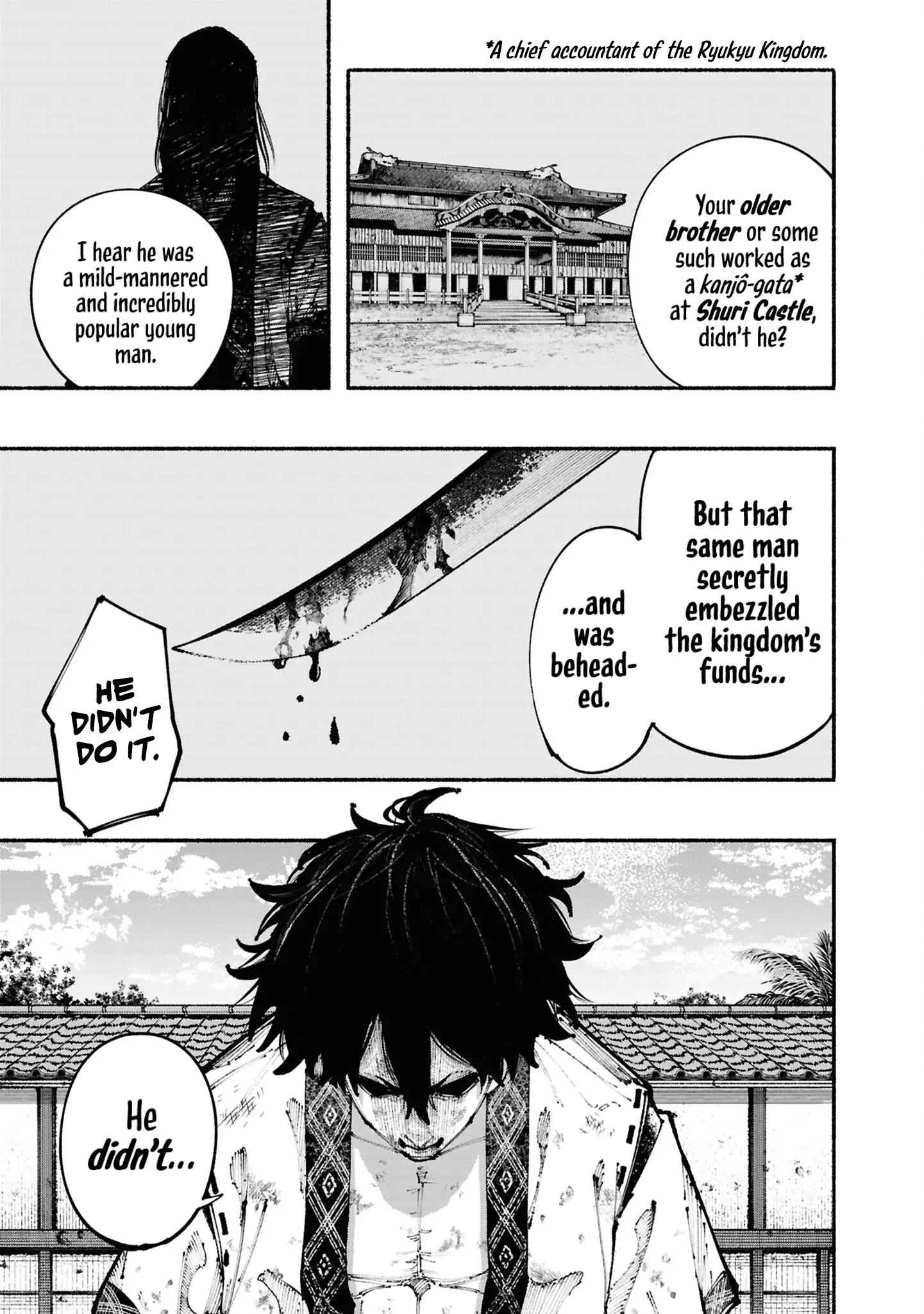 Ryukyu Buccaneer Chapter 1 - Page 38