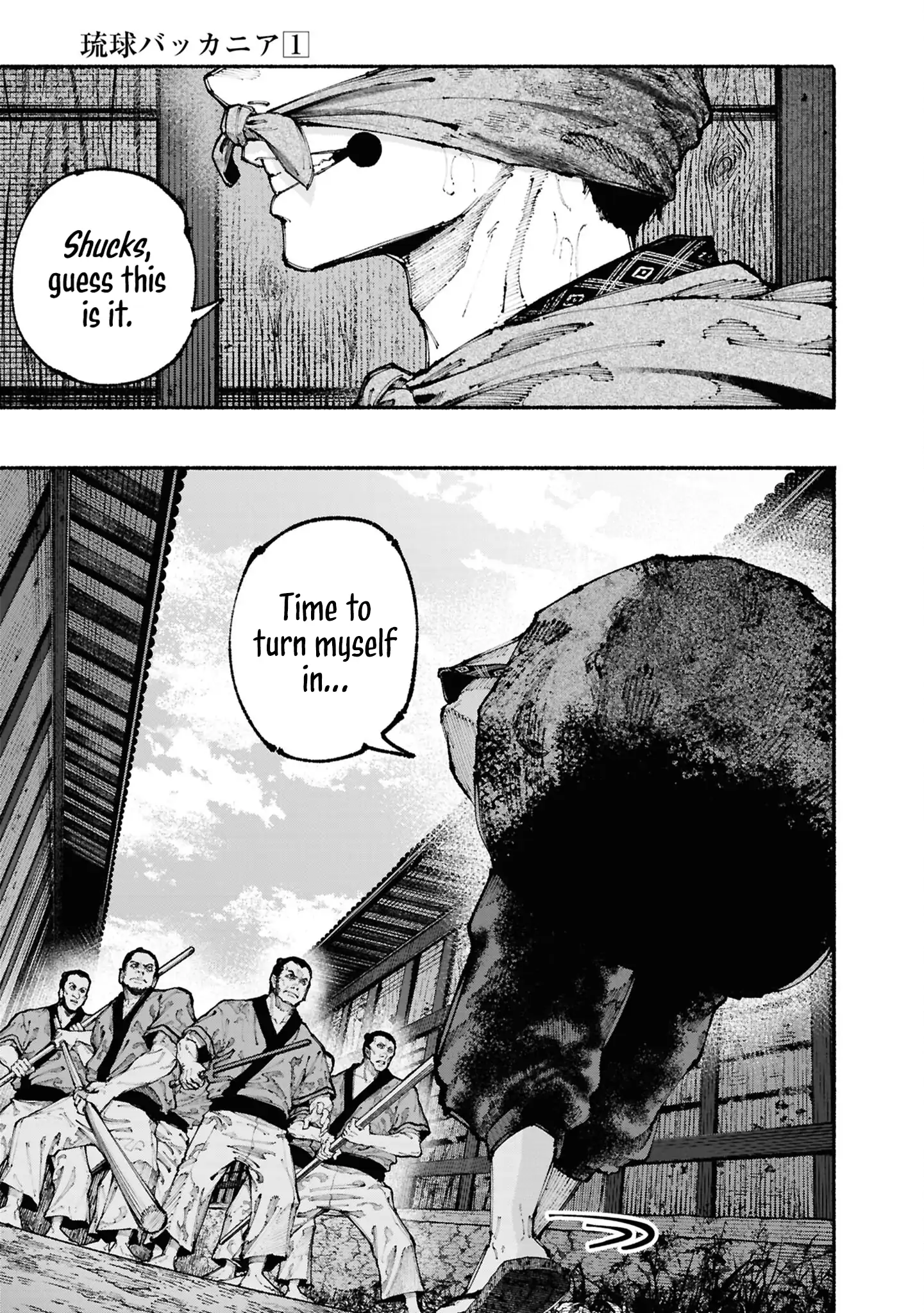 Ryukyu Buccaneer Chapter 1 - Page 5