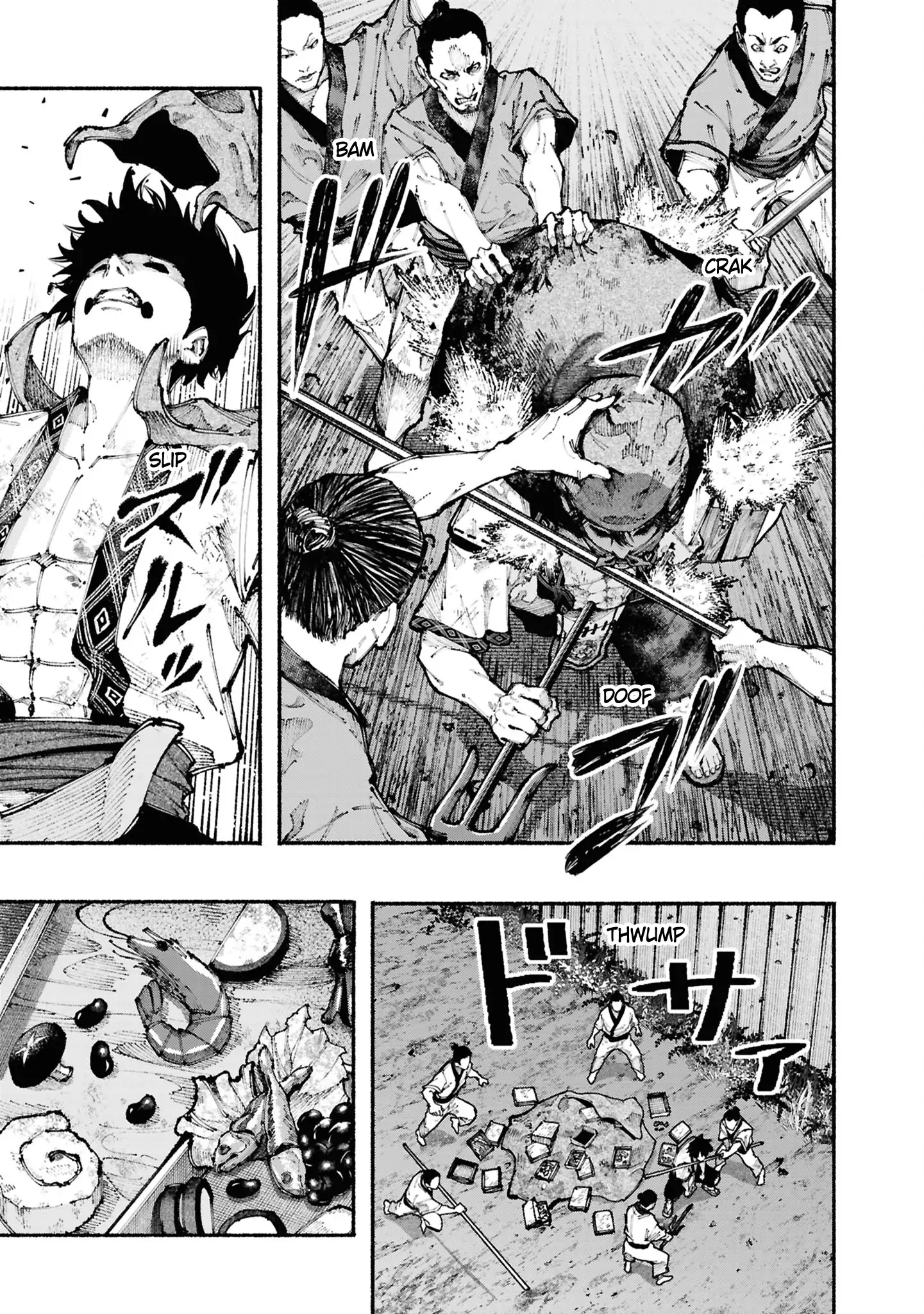 Ryukyu Buccaneer Chapter 1 - Page 7