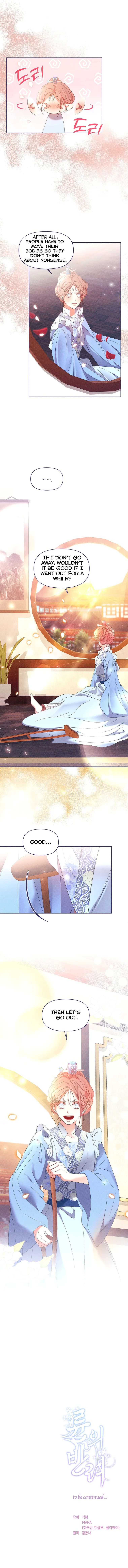 Ryun’s Companion Chapter 18 - Page 10