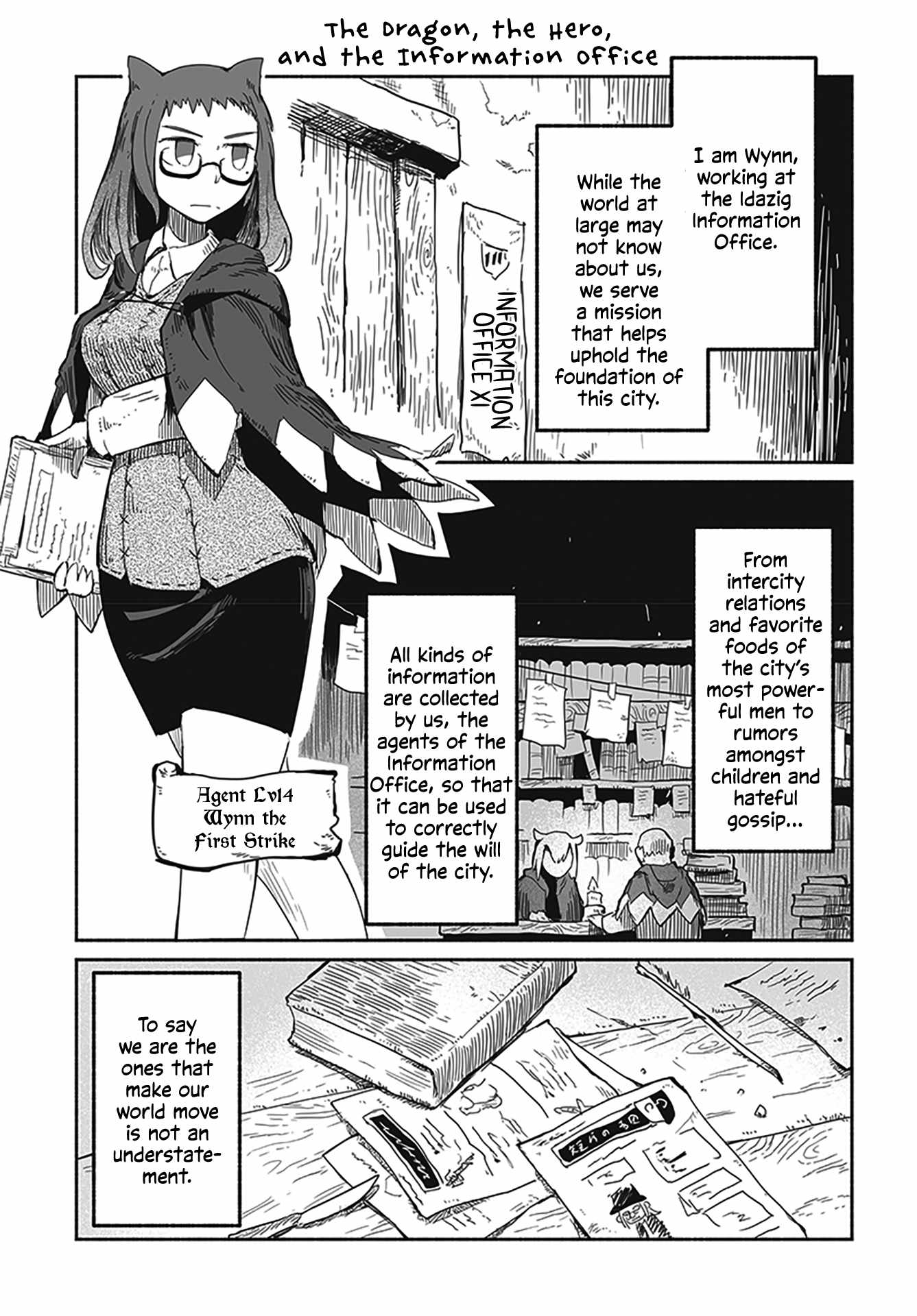 Ryuu to Yuusha to Haitatsunin Shikaban Chapter 2.2 - Page 5