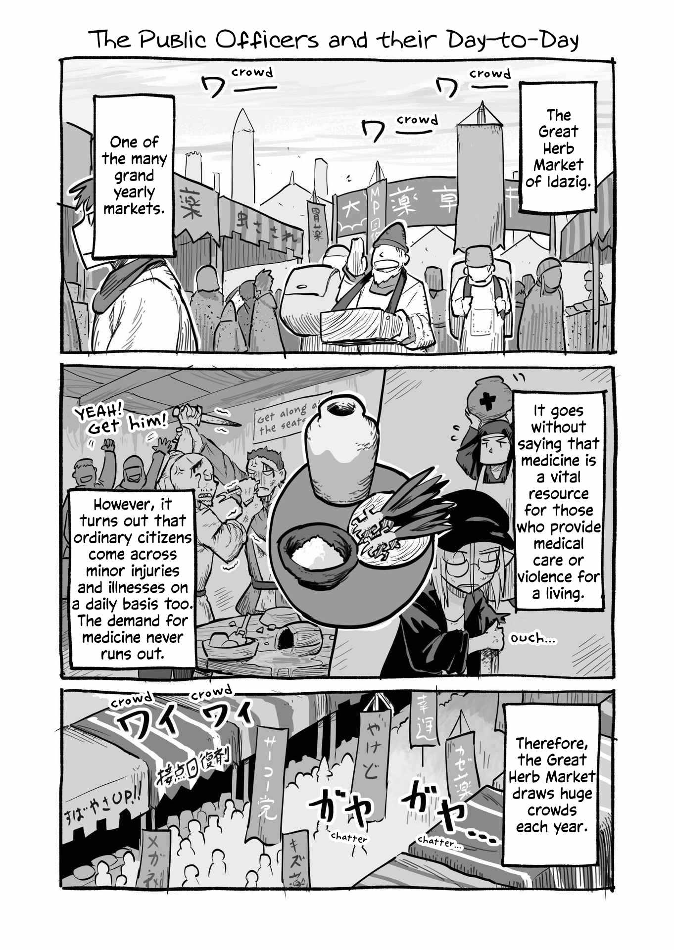 Ryuu to Yuusha to Haitatsunin Shikaban Chapter 2.3 - Page 2