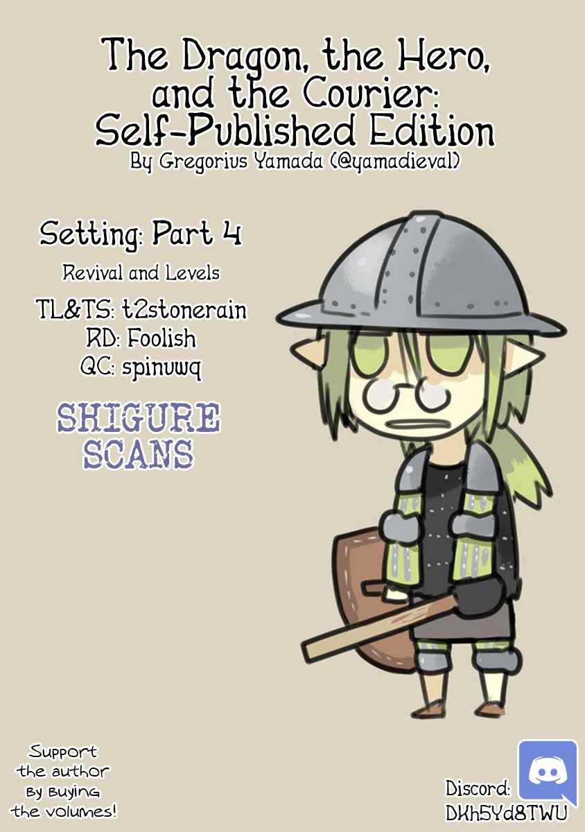 Ryuu to Yuusha to Haitatsunin Shikaban Chapter 2.4 - Page 1