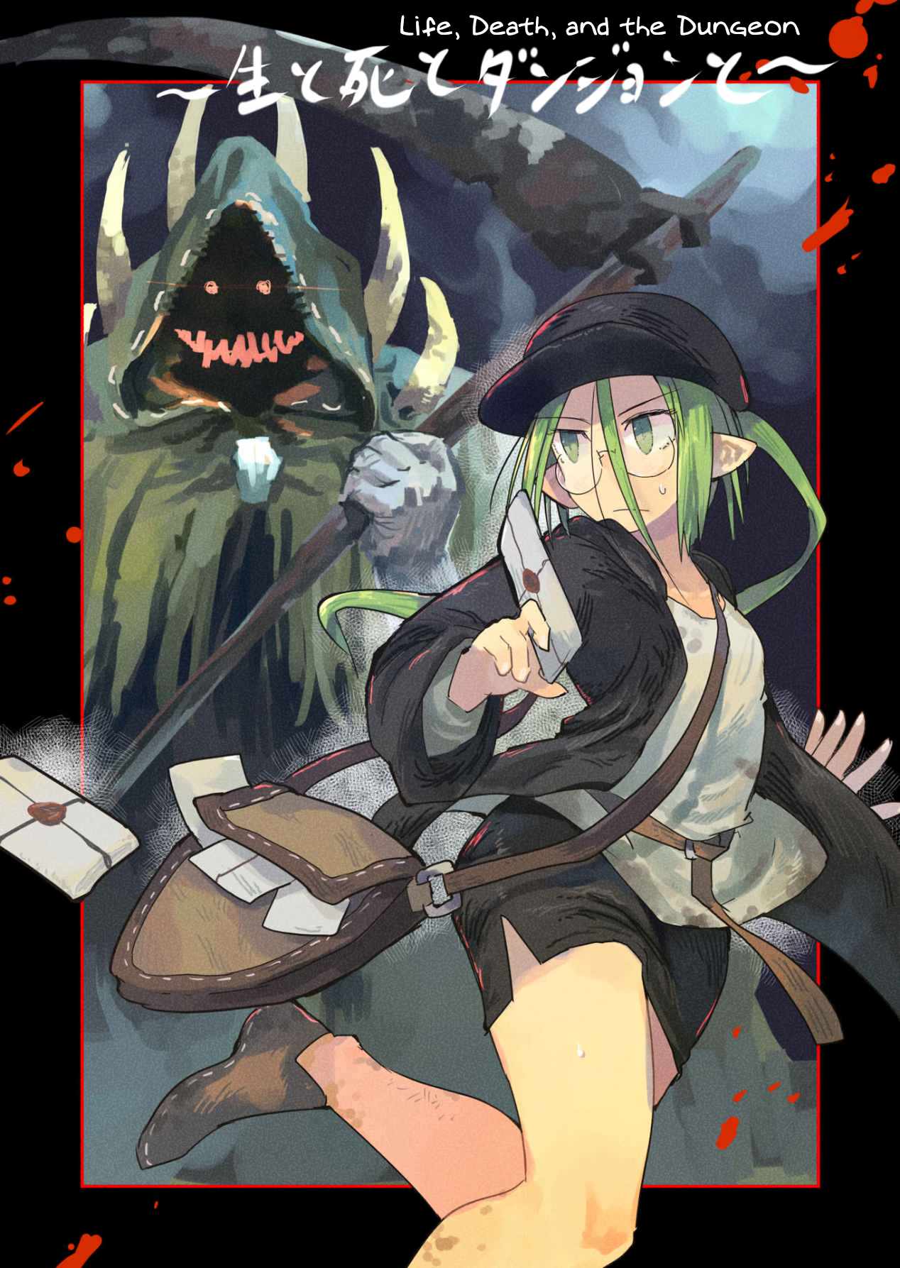 Ryuu to Yuusha to Haitatsunin Shikaban Chapter 2.4 - Page 3