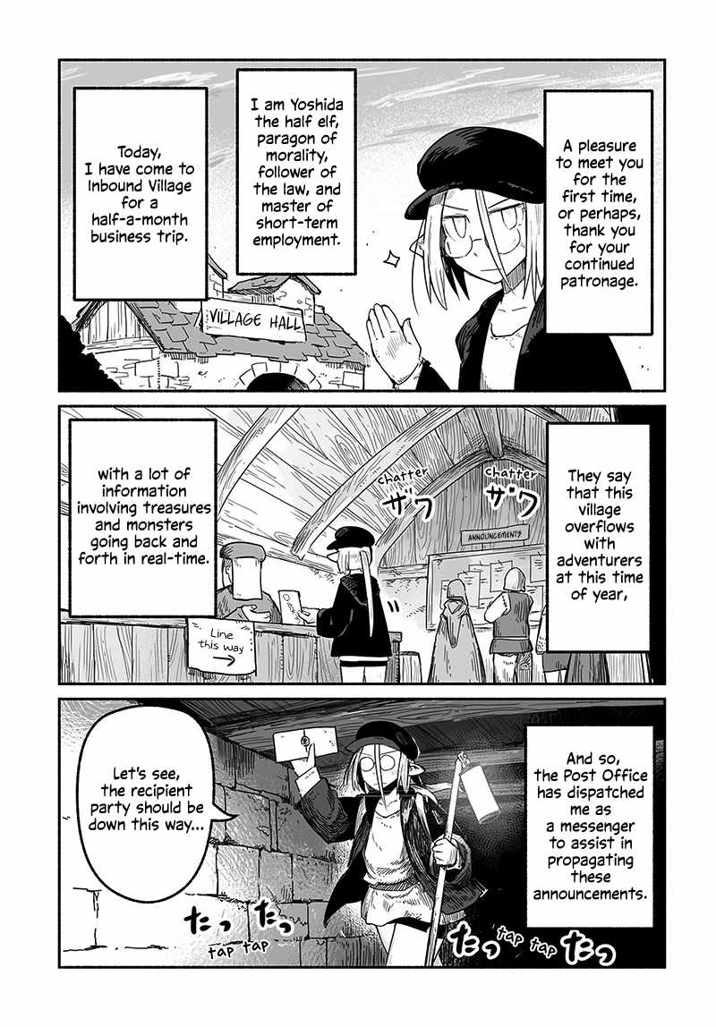 Ryuu to Yuusha to Haitatsunin Shikaban Chapter 2.4 - Page 4