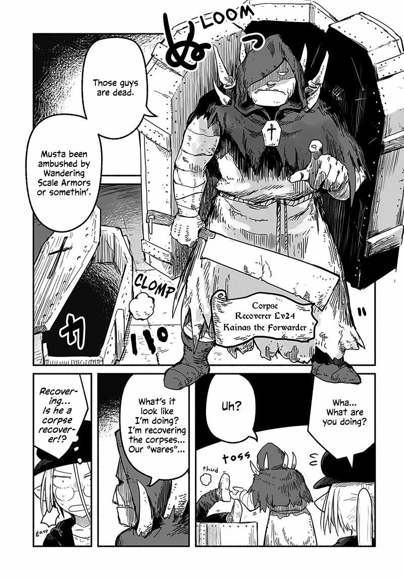 Ryuu to Yuusha to Haitatsunin Shikaban Chapter 2.4 - Page 6