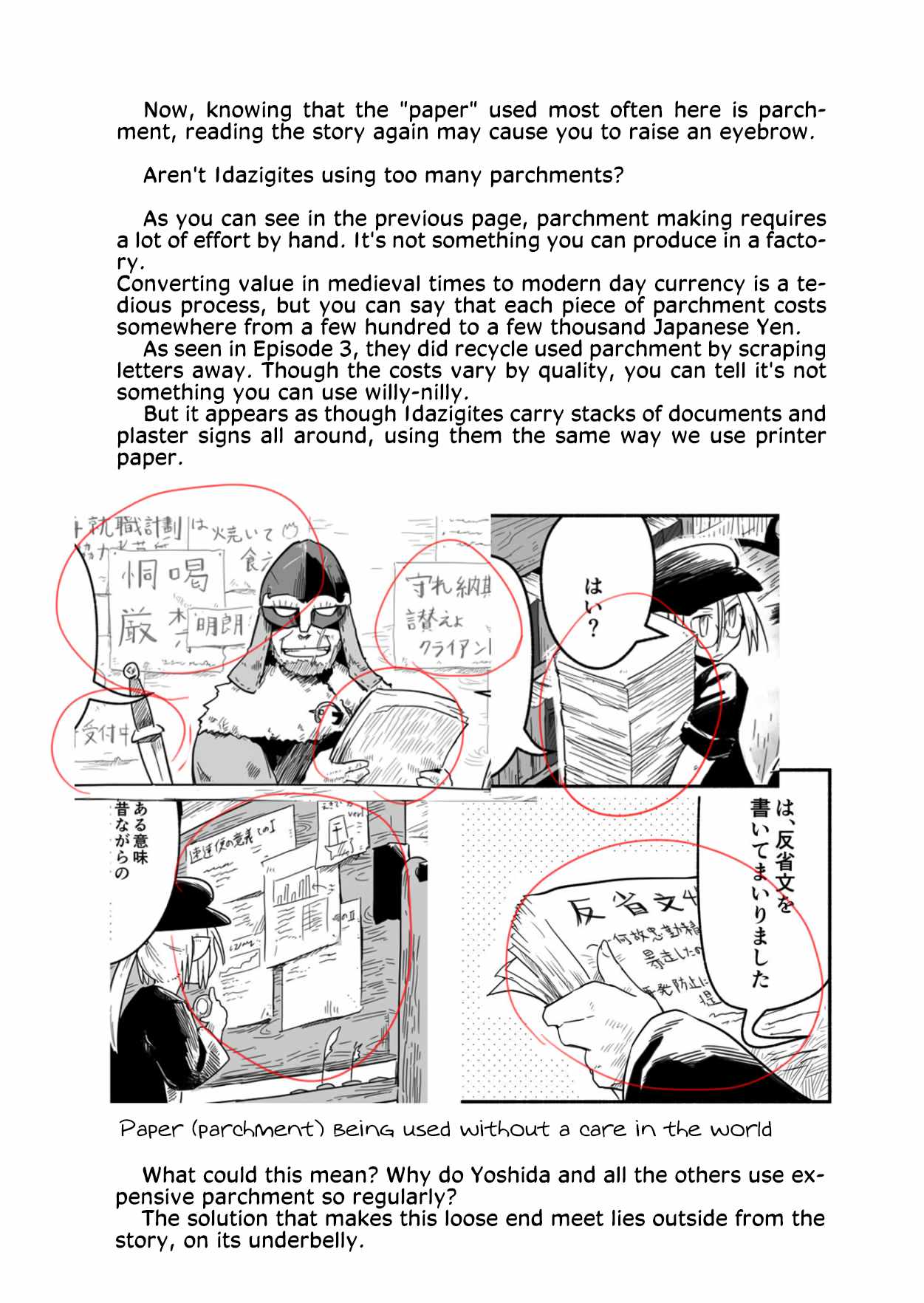 Ryuu to Yuusha to Haitatsunin Shikaban Chapter 2.6 - Page 28