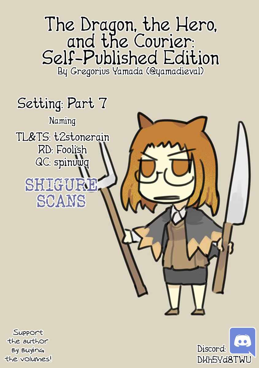 Ryuu to Yuusha to Haitatsunin Shikaban Chapter 2.7 - Page 1