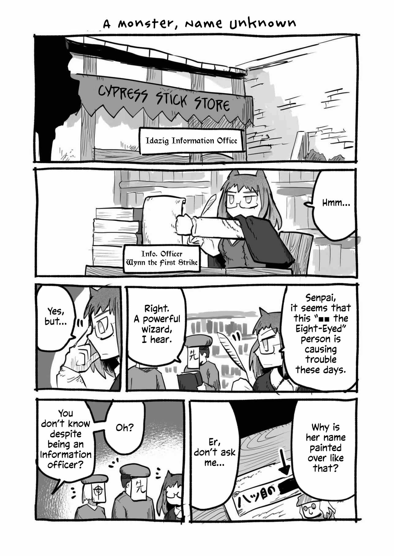 Ryuu to Yuusha to Haitatsunin Shikaban Chapter 2.7 - Page 2