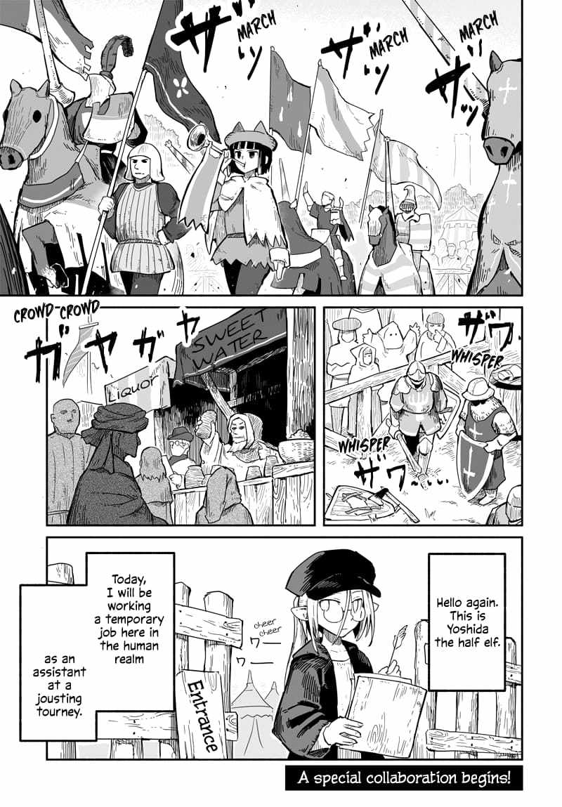 Ryuu to Yuusha to Haitatsunin Shikaban Chapter 2.8 - Page 2