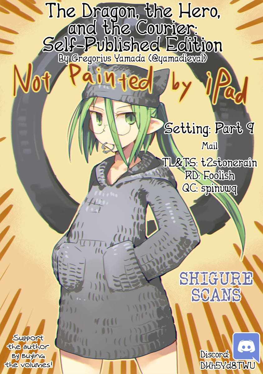 Ryuu to Yuusha to Haitatsunin Shikaban Chapter 2.9 - Page 1
