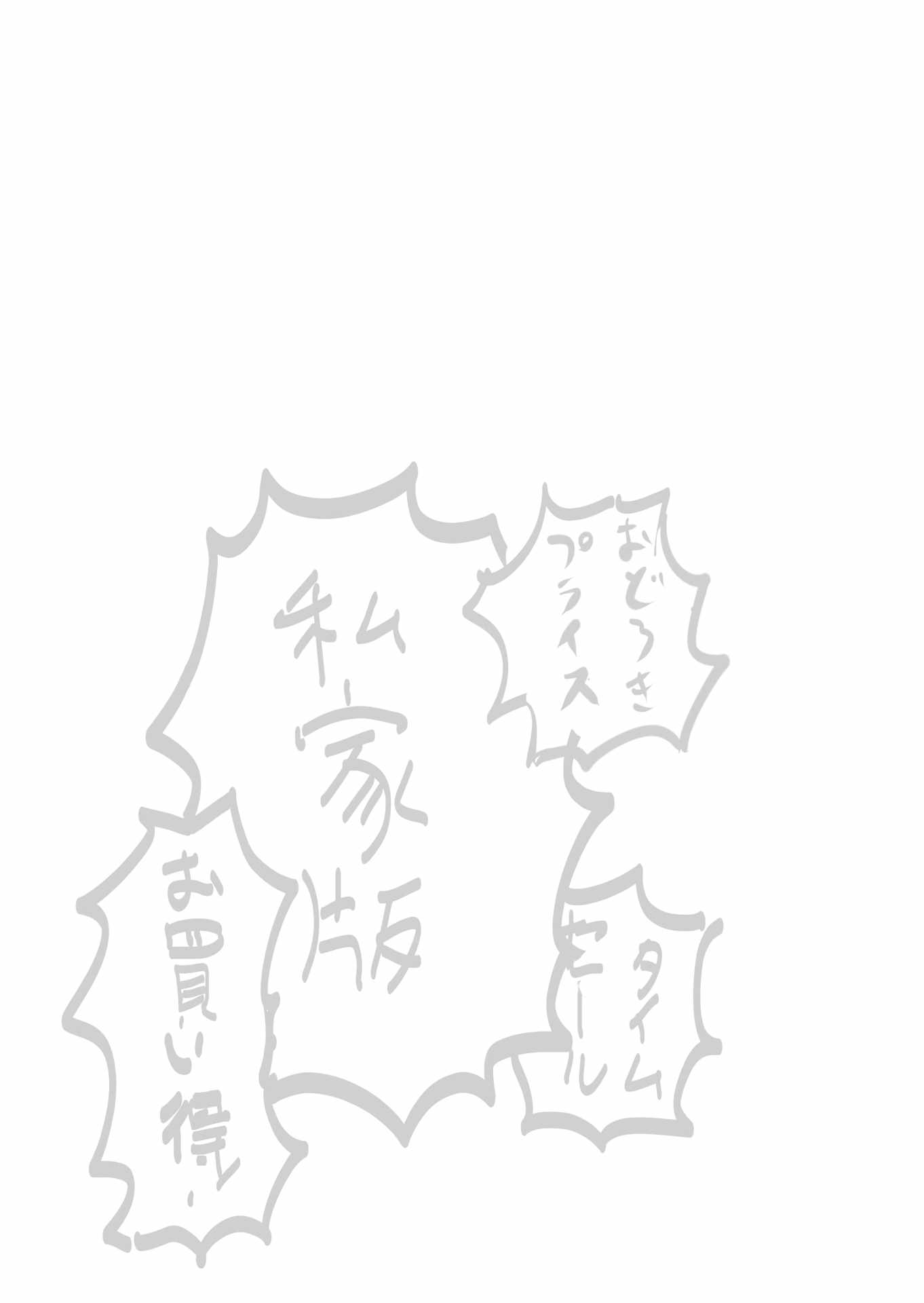 Ryuu to Yuusha to Haitatsunin Shikaban Chapter 3.1 - Page 2
