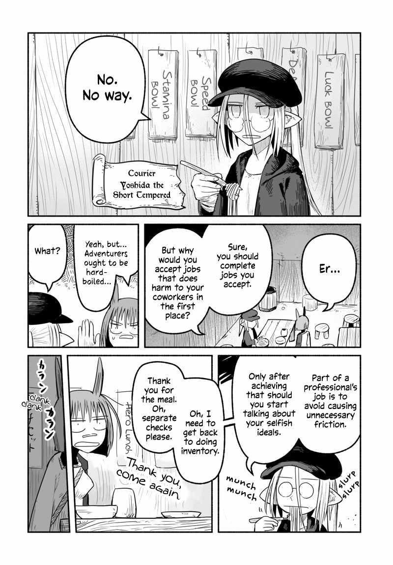 Ryuu to Yuusha to Haitatsunin Shikaban Chapter 3.1 - Page 21