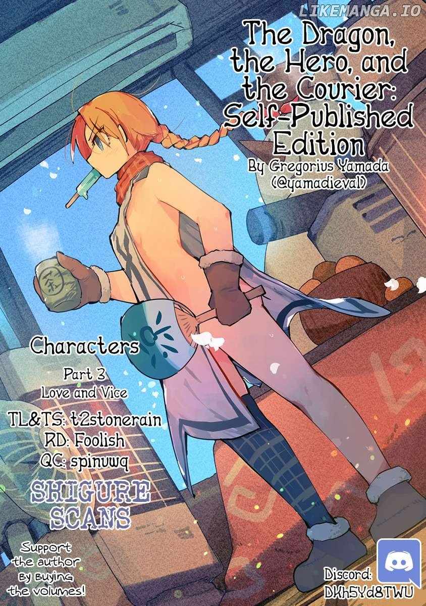 Ryuu to Yuusha to Haitatsunin Shikaban Chapter 4.3 - Page 1