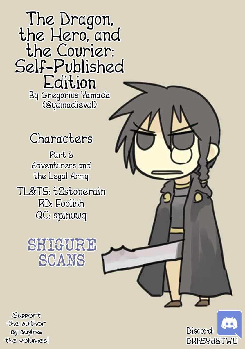 Ryuu to Yuusha to Haitatsunin Shikaban Chapter 4.6 - Page 1