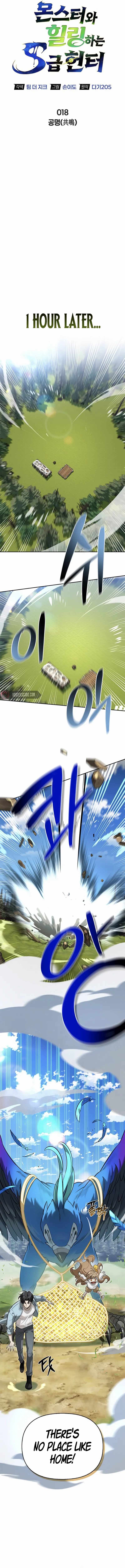 S-Class Hunter Heals with Monsters Chapter 18 - Page 4