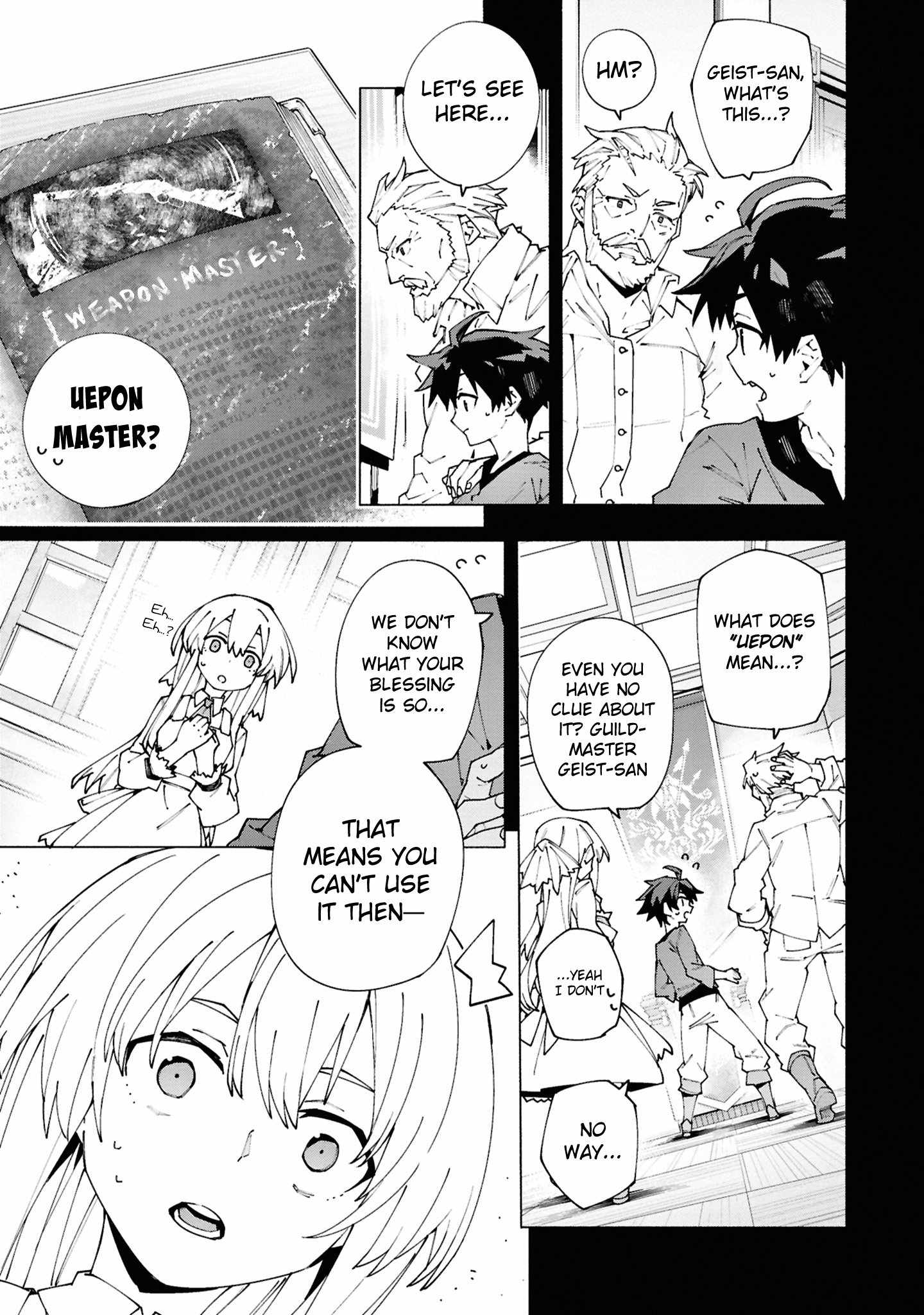 S-Kyuu Boukensha ga Ayumu Michi: Tsuihou Sareta Shounen wa Shin no Nouryoku ‘Buki Master’ de Sekai Saikyou ni Itaru Chapter 1.1 - Page 5