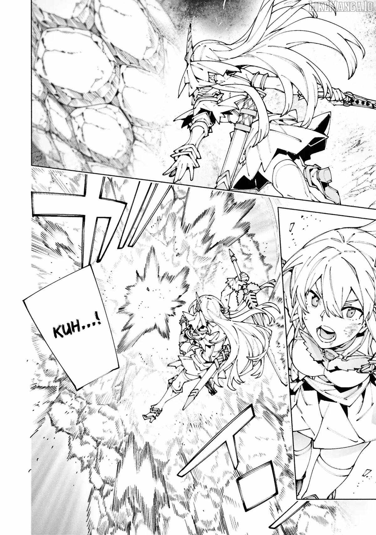 S-Kyuu Boukensha ga Ayumu Michi: Tsuihou Sareta Shounen wa Shin no Nouryoku ‘Buki Master’ de Sekai Saikyou ni Itaru Chapter 10.1 - Page 2