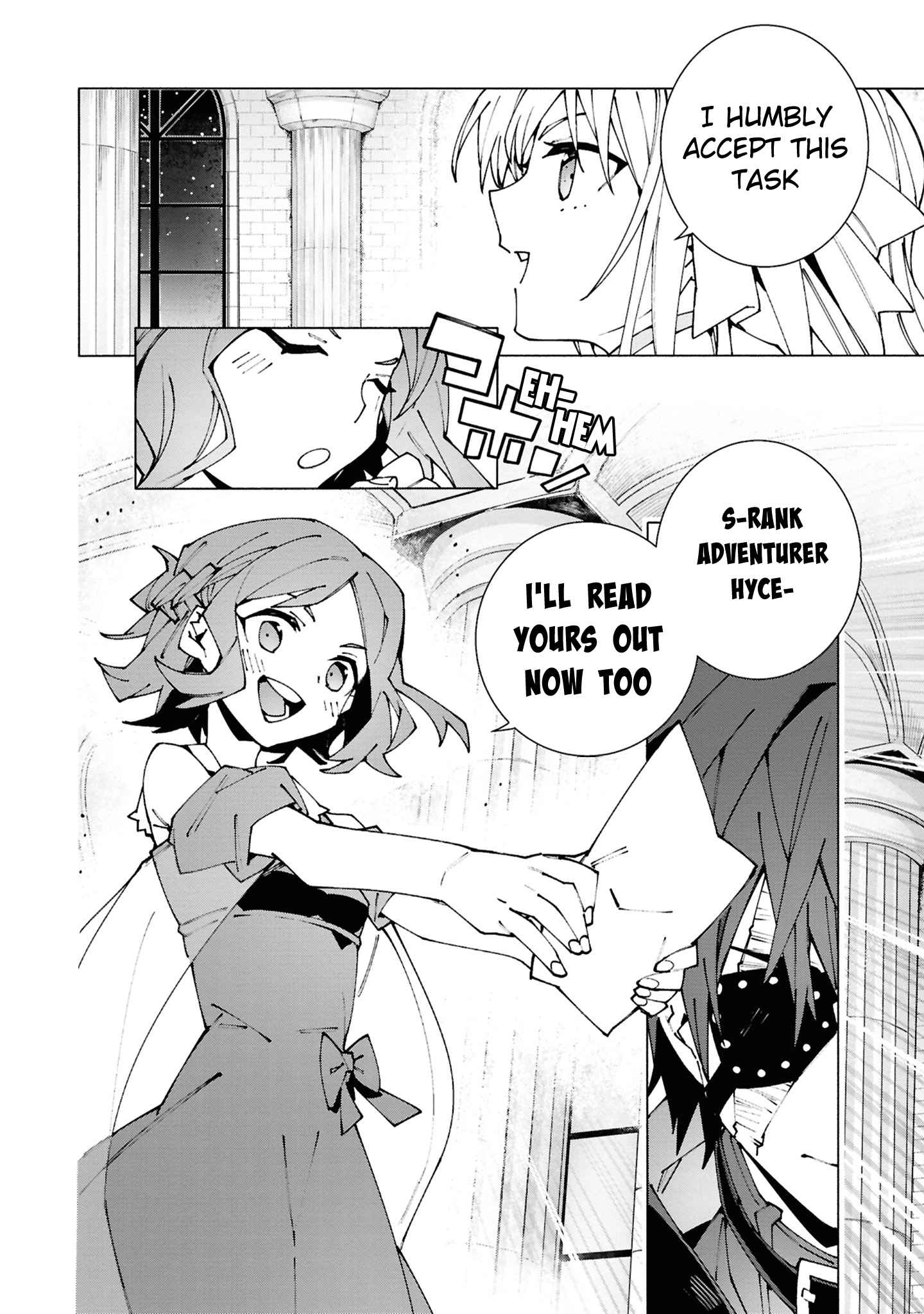 S-Kyuu Boukensha ga Ayumu Michi: Tsuihou Sareta Shounen wa Shin no Nouryoku ‘Buki Master’ de Sekai Saikyou ni Itaru Chapter 2.2 - Page 3