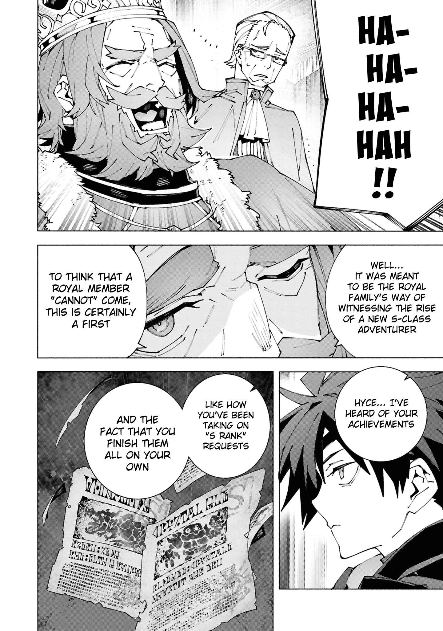 S-Kyuu Boukensha ga Ayumu Michi: Tsuihou Sareta Shounen wa Shin no Nouryoku ‘Buki Master’ de Sekai Saikyou ni Itaru Chapter 2.2 - Page 7