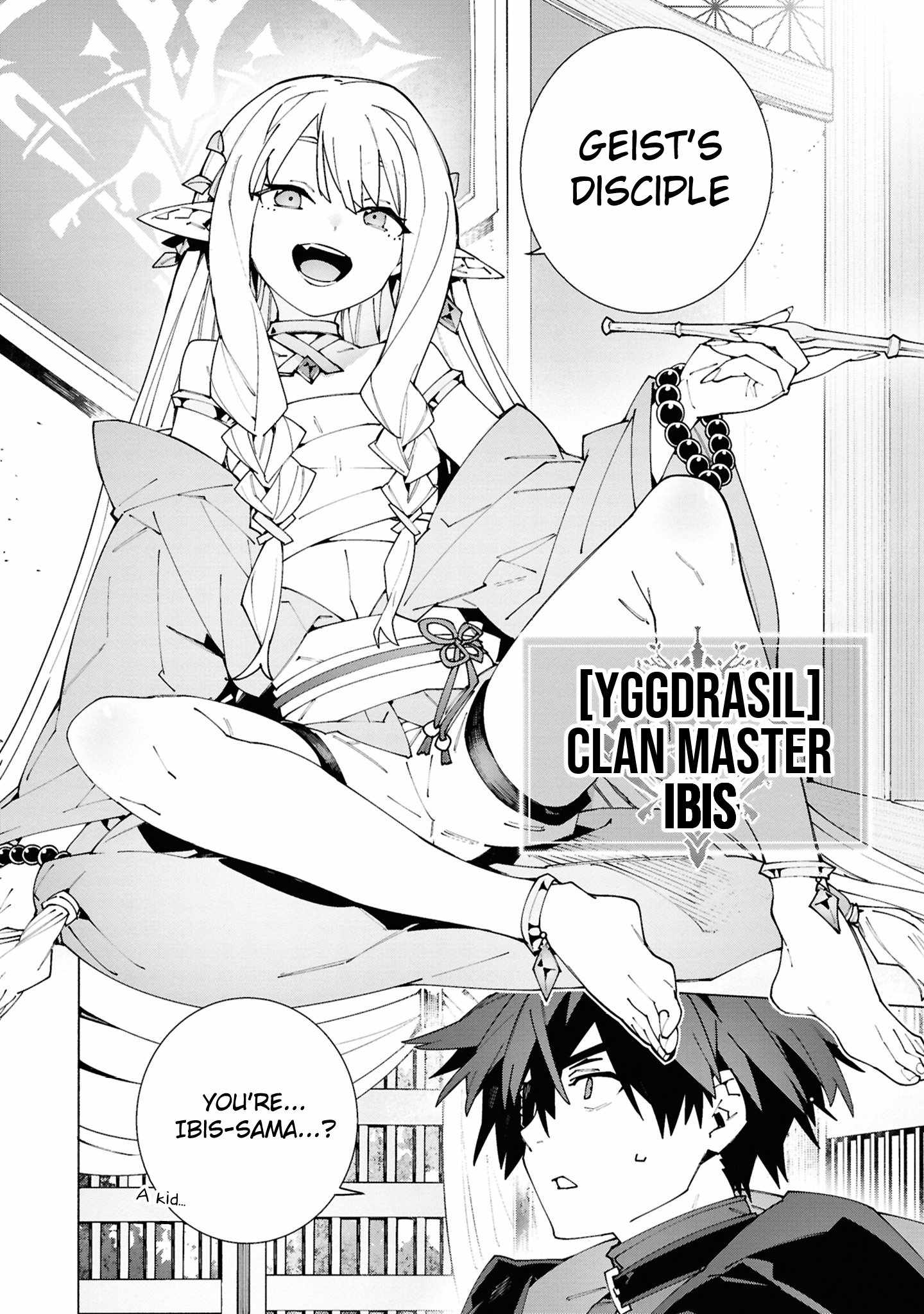 S-Kyuu Boukensha ga Ayumu Michi: Tsuihou Sareta Shounen wa Shin no Nouryoku ‘Buki Master’ de Sekai Saikyou ni Itaru Chapter 4.1 - Page 2