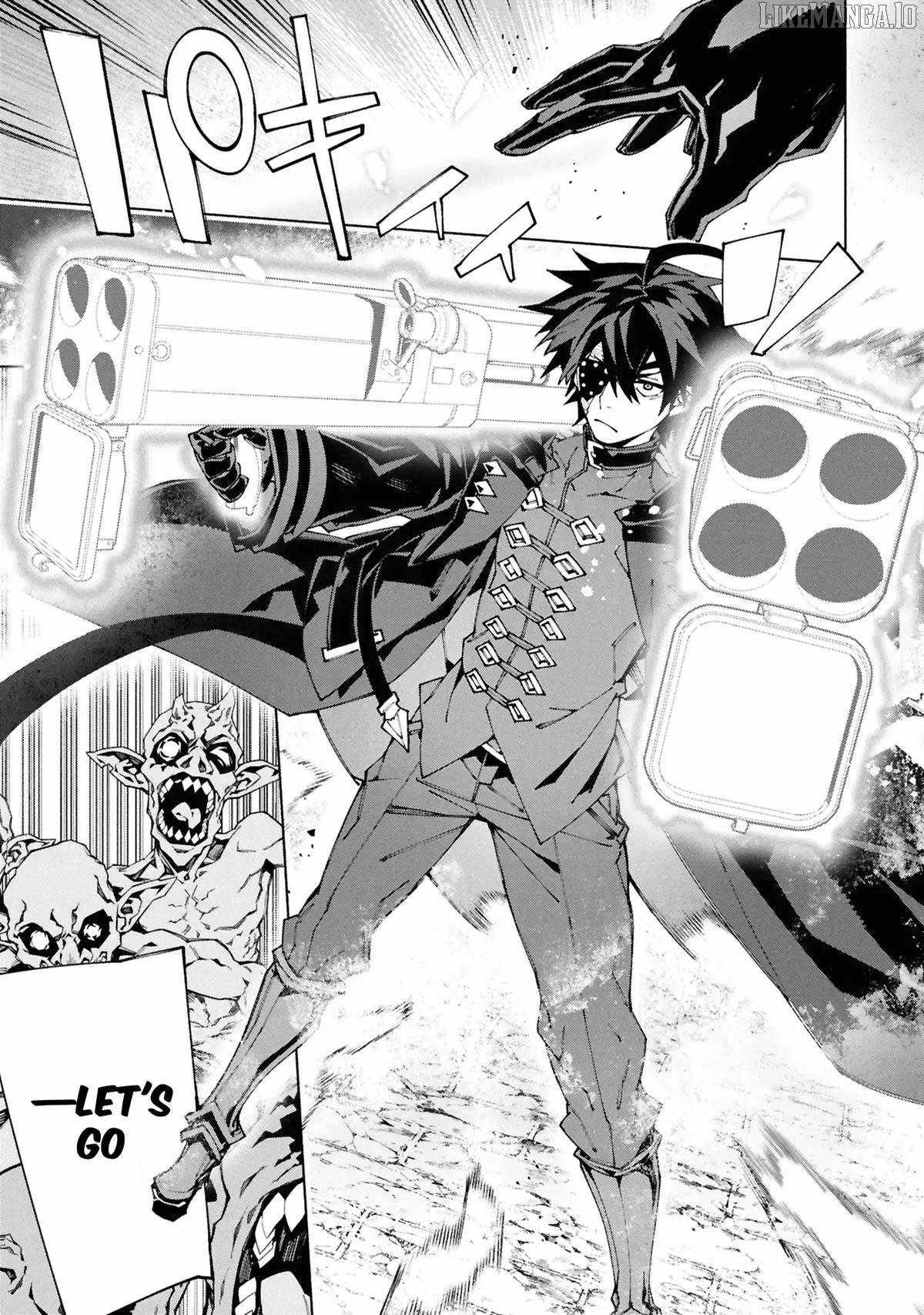 S-Kyuu Boukensha ga Ayumu Michi: Tsuihou Sareta Shounen wa Shin no Nouryoku ‘Buki Master’ de Sekai Saikyou ni Itaru Chapter 9 - Page 1