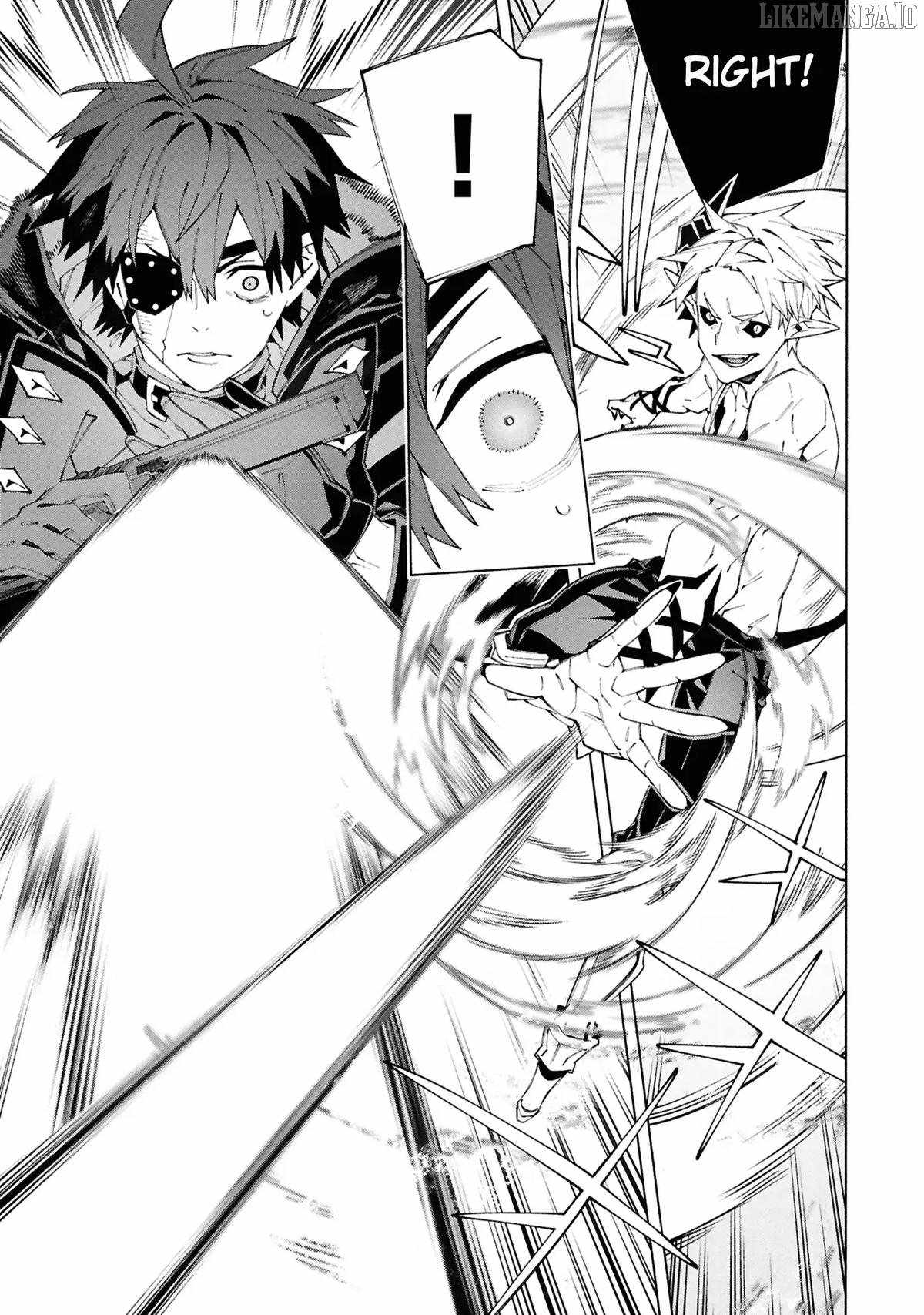 S-Kyuu Boukensha ga Ayumu Michi: Tsuihou Sareta Shounen wa Shin no Nouryoku ‘Buki Master’ de Sekai Saikyou ni Itaru Chapter 9 - Page 13