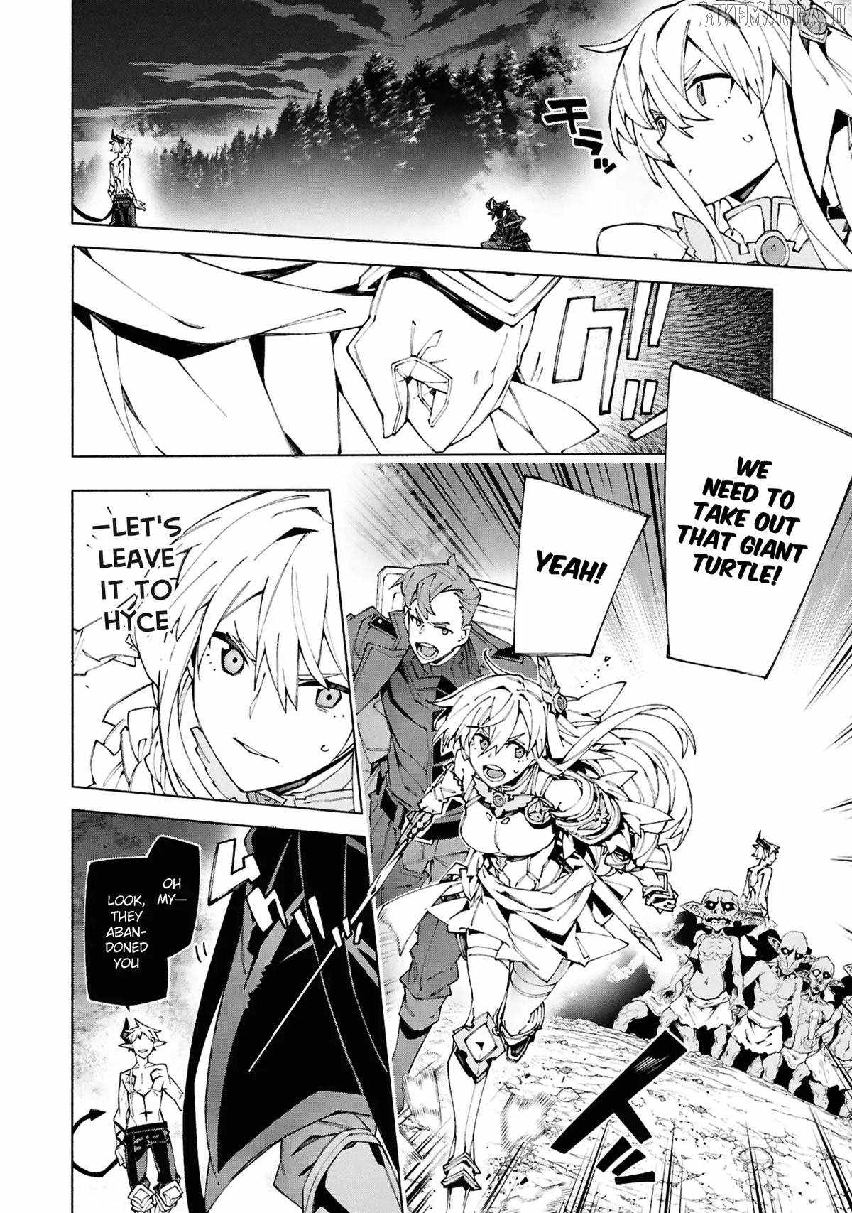 S-Kyuu Boukensha ga Ayumu Michi: Tsuihou Sareta Shounen wa Shin no Nouryoku ‘Buki Master’ de Sekai Saikyou ni Itaru Chapter 9 - Page 17