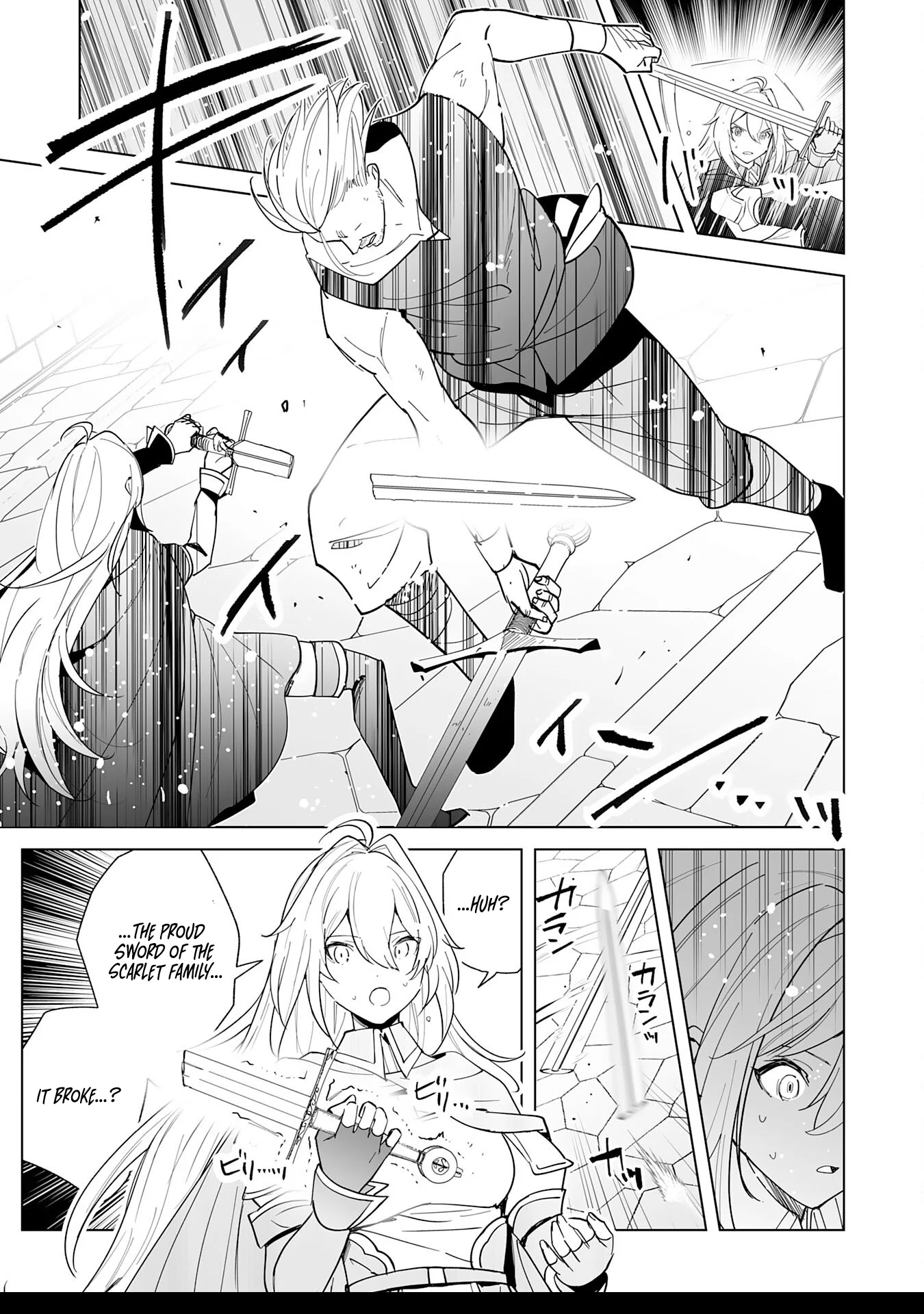 S-kyuu Guild wo Ridatsu Shita Katanakaji no Jiyuu na Henkyou Slow Life Chapter 1 - Page 24