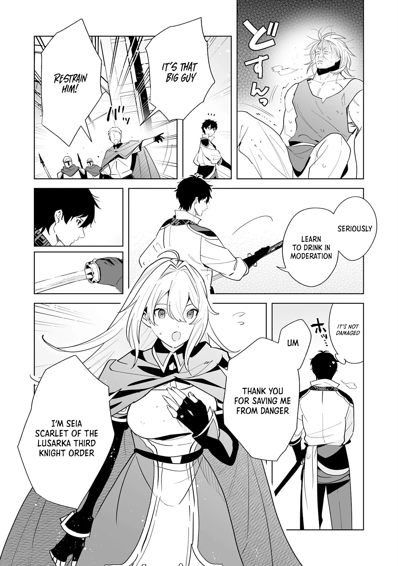 S-kyuu Guild wo Ridatsu Shita Katanakaji no Jiyuu na Henkyou Slow Life Chapter 1 - Page 31