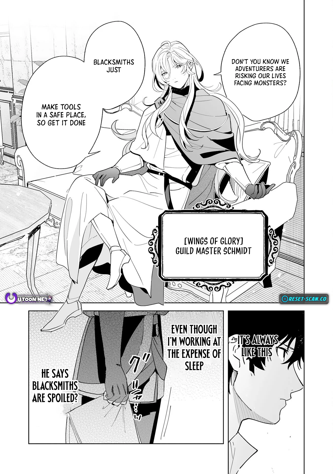 S-kyuu Guild wo Ridatsu Shita Katanakaji no Jiyuu na Henkyou Slow Life Chapter 1 - Page 6