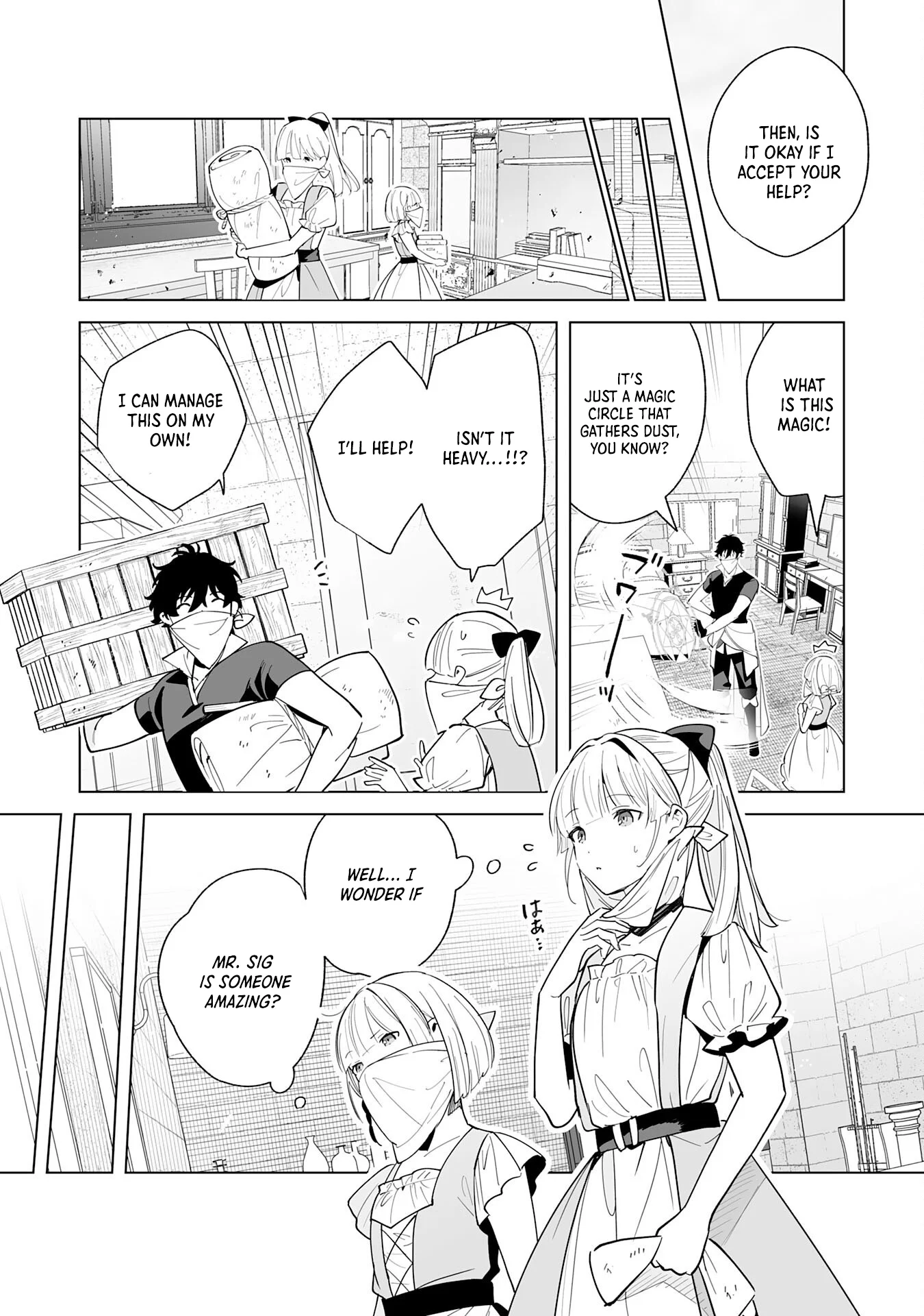 S-kyuu Guild wo Ridatsu Shita Katanakaji no Jiyuu na Henkyou Slow Life Chapter 2 - Page 15