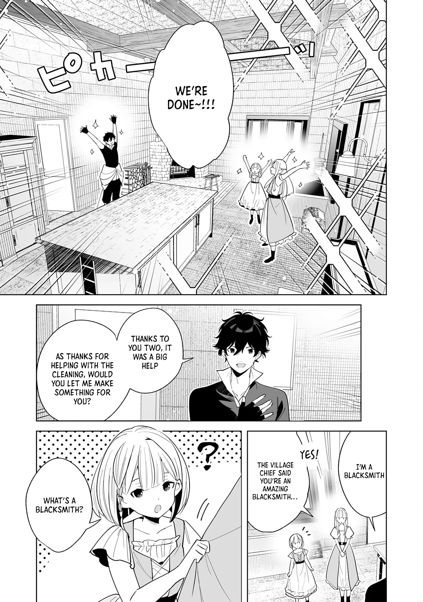 S-kyuu Guild wo Ridatsu Shita Katanakaji no Jiyuu na Henkyou Slow Life Chapter 2 - Page 16