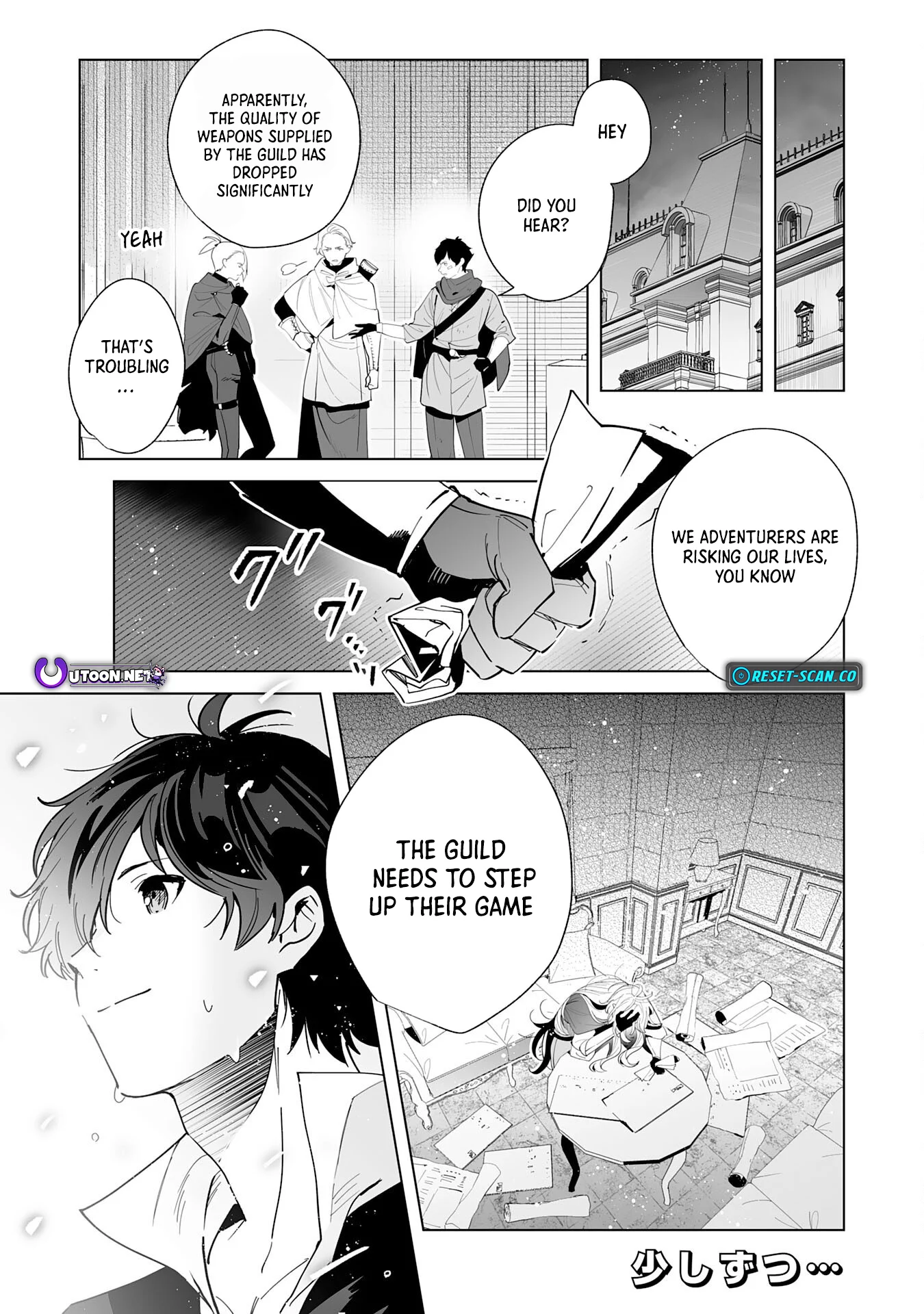 S-kyuu Guild wo Ridatsu Shita Katanakaji no Jiyuu na Henkyou Slow Life Chapter 2 - Page 29