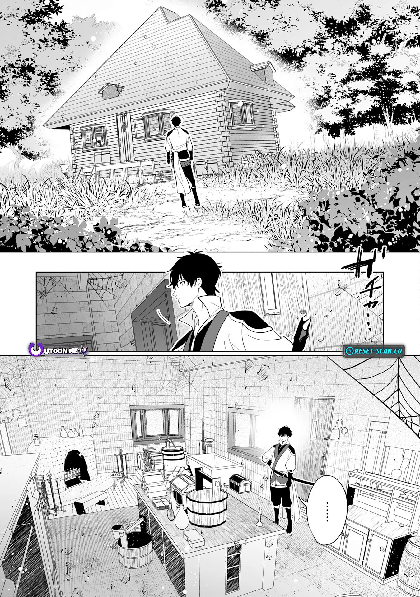S-kyuu Guild wo Ridatsu Shita Katanakaji no Jiyuu na Henkyou Slow Life Chapter 2 - Page 9