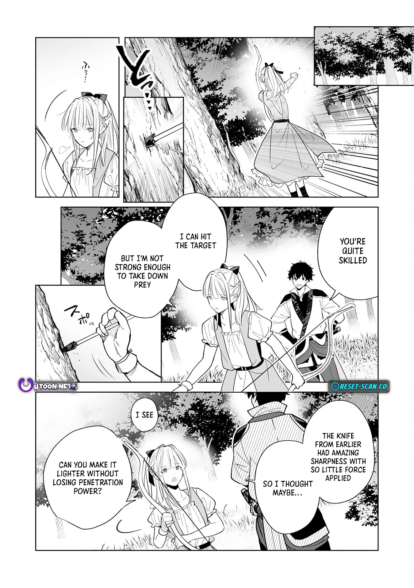 S-kyuu Guild wo Ridatsu Shita Katanakaji no Jiyuu na Henkyou Slow Life Chapter 3 - Page 17