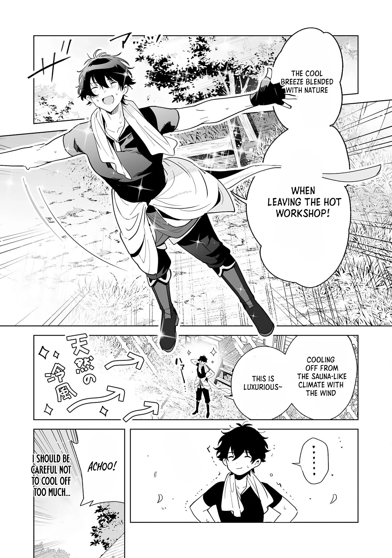 S-kyuu Guild wo Ridatsu Shita Katanakaji no Jiyuu na Henkyou Slow Life Chapter 3 - Page 20