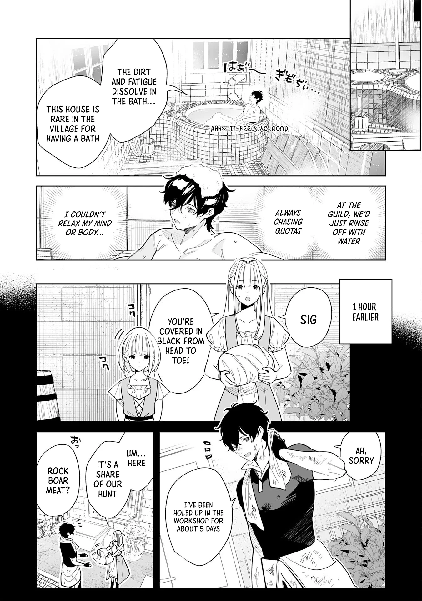 S-kyuu Guild wo Ridatsu Shita Katanakaji no Jiyuu na Henkyou Slow Life Chapter 4 - Page 11
