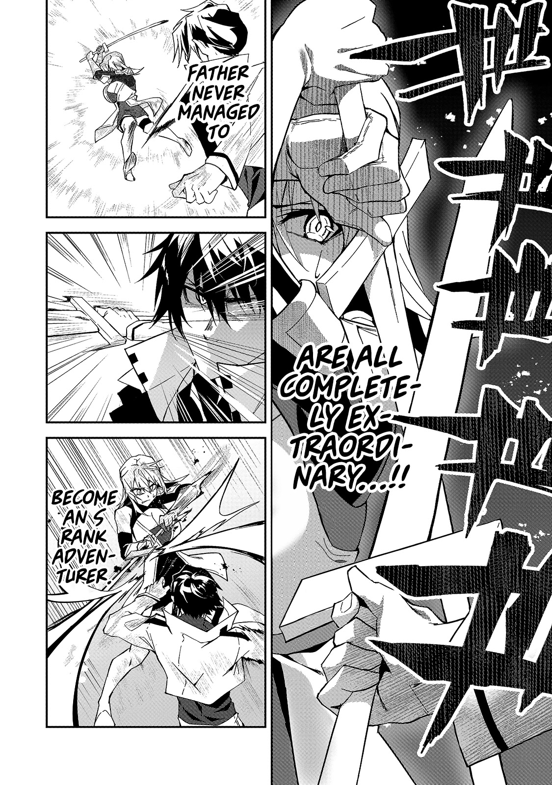 S Rank Boukensha de aru Ore no Musume-tachi wa Juudo no Father Con deshita Chapter 10 - Page 14